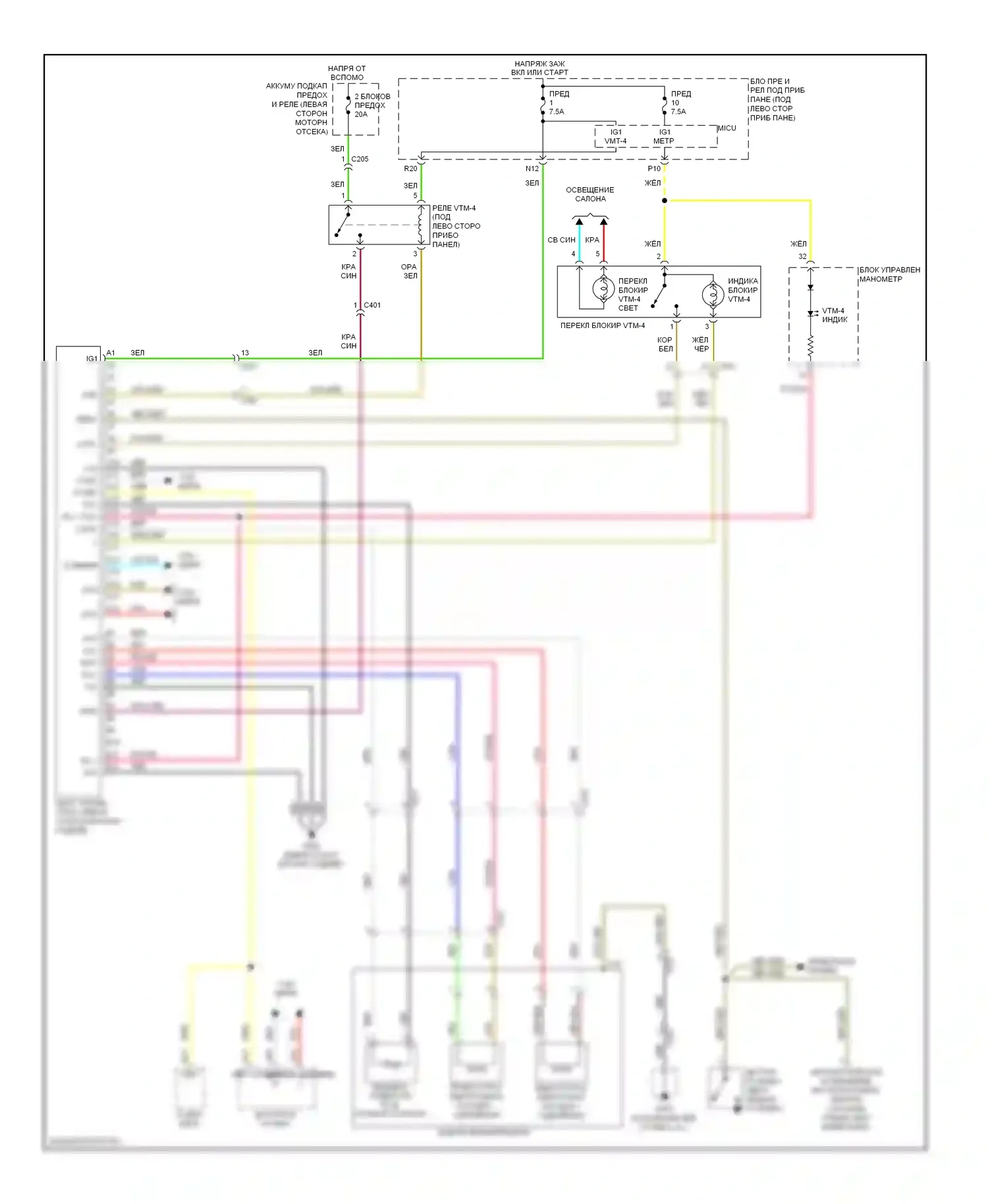 Pilot Honda II рестайлинг (2011-2015): Электросхема 4wd 