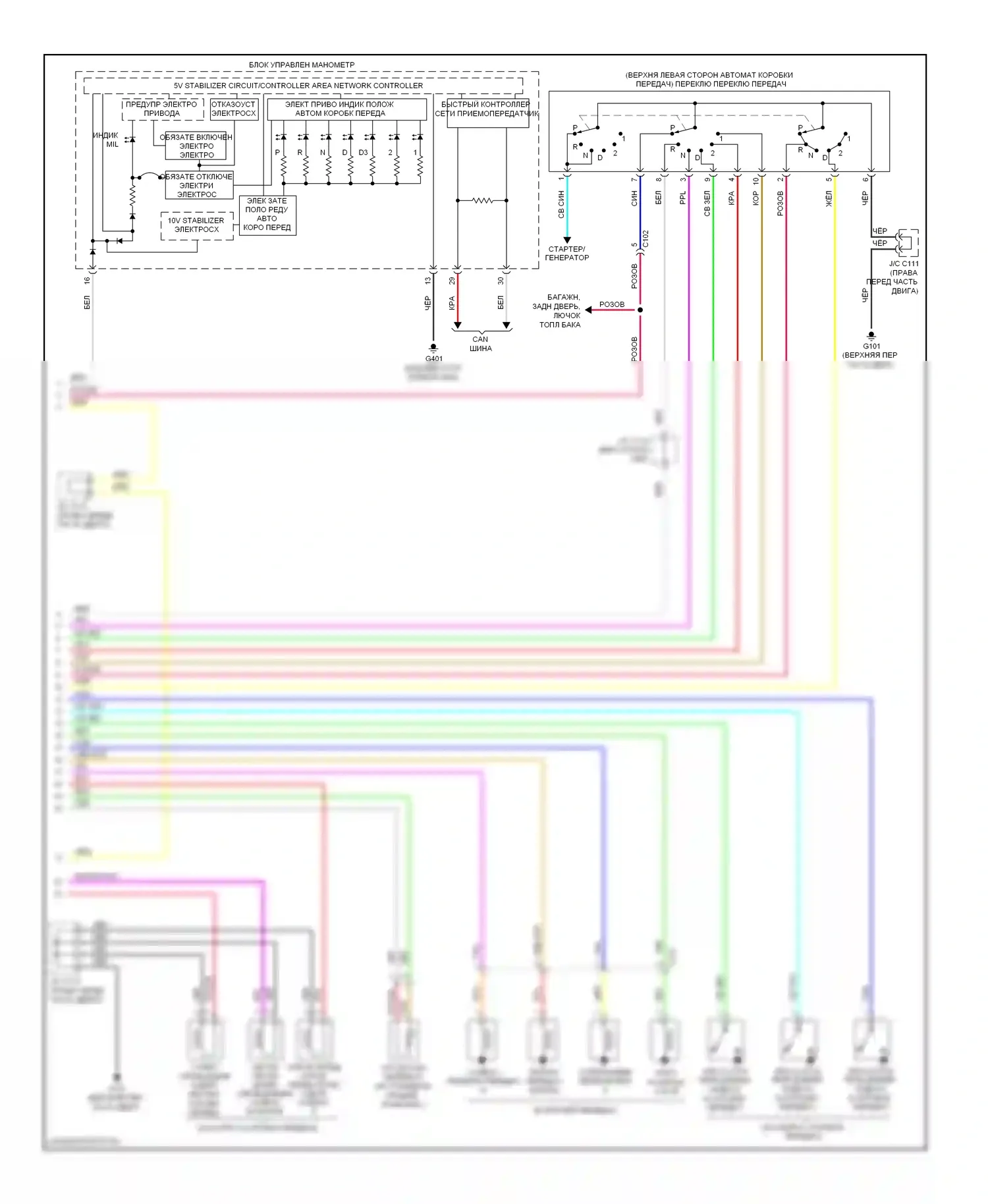 Pilot Honda II рестайлинг (2011-2015): Электросхема автоматической коробки передач (2 из 2) 