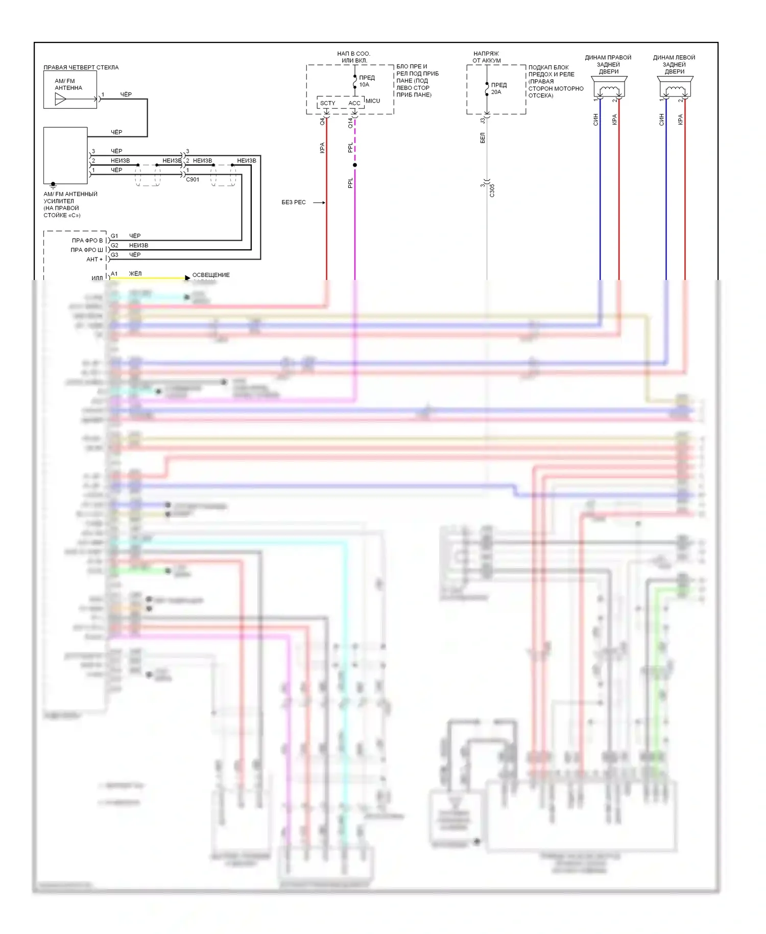 Pilot Honda II рестайлинг (2011-2015): Электросхема базовой магнитолы (1 из 3) 