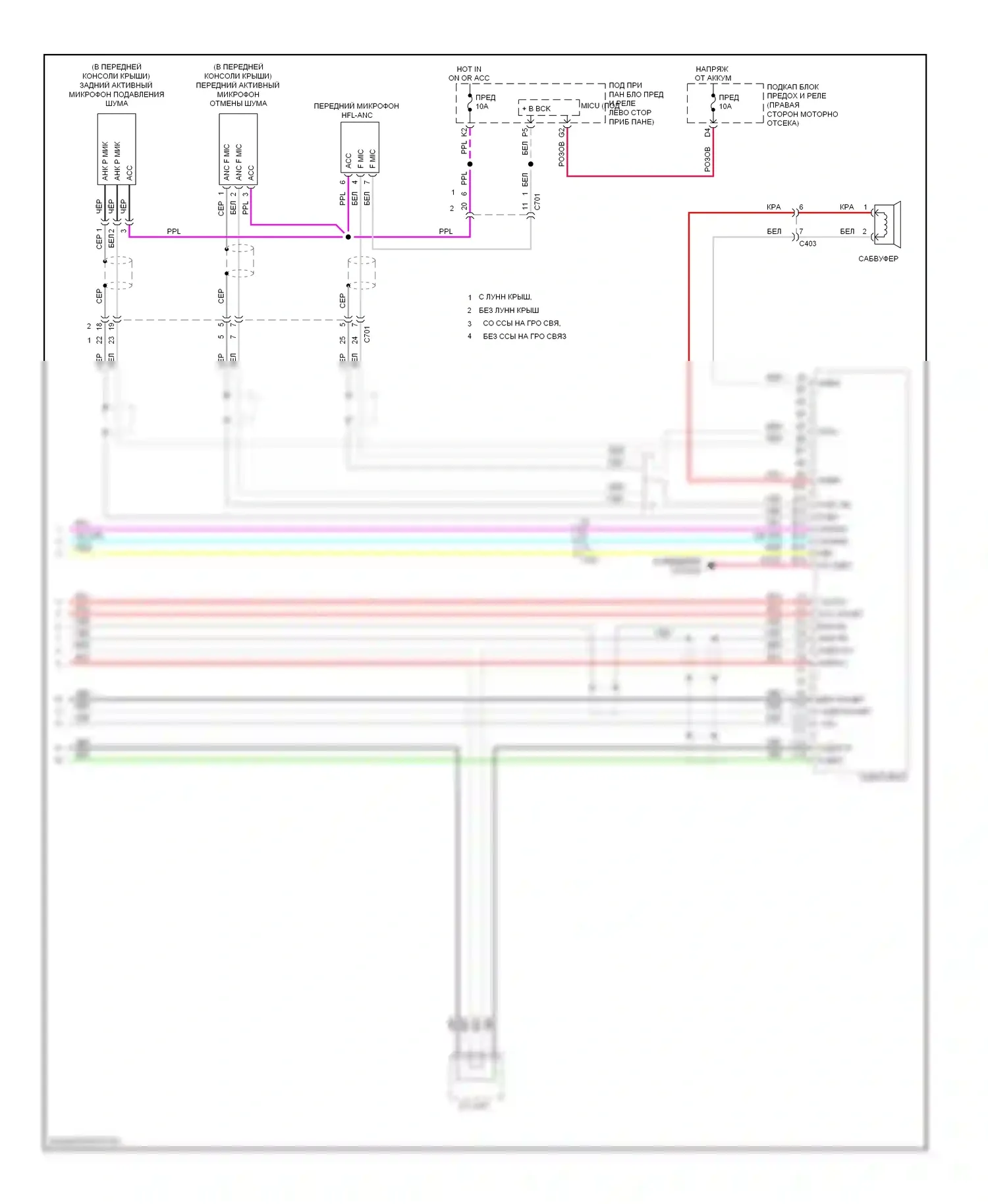 Pilot Honda II рестайлинг (2011-2015): Электросхема базовой магнитолы (3 из 3) 