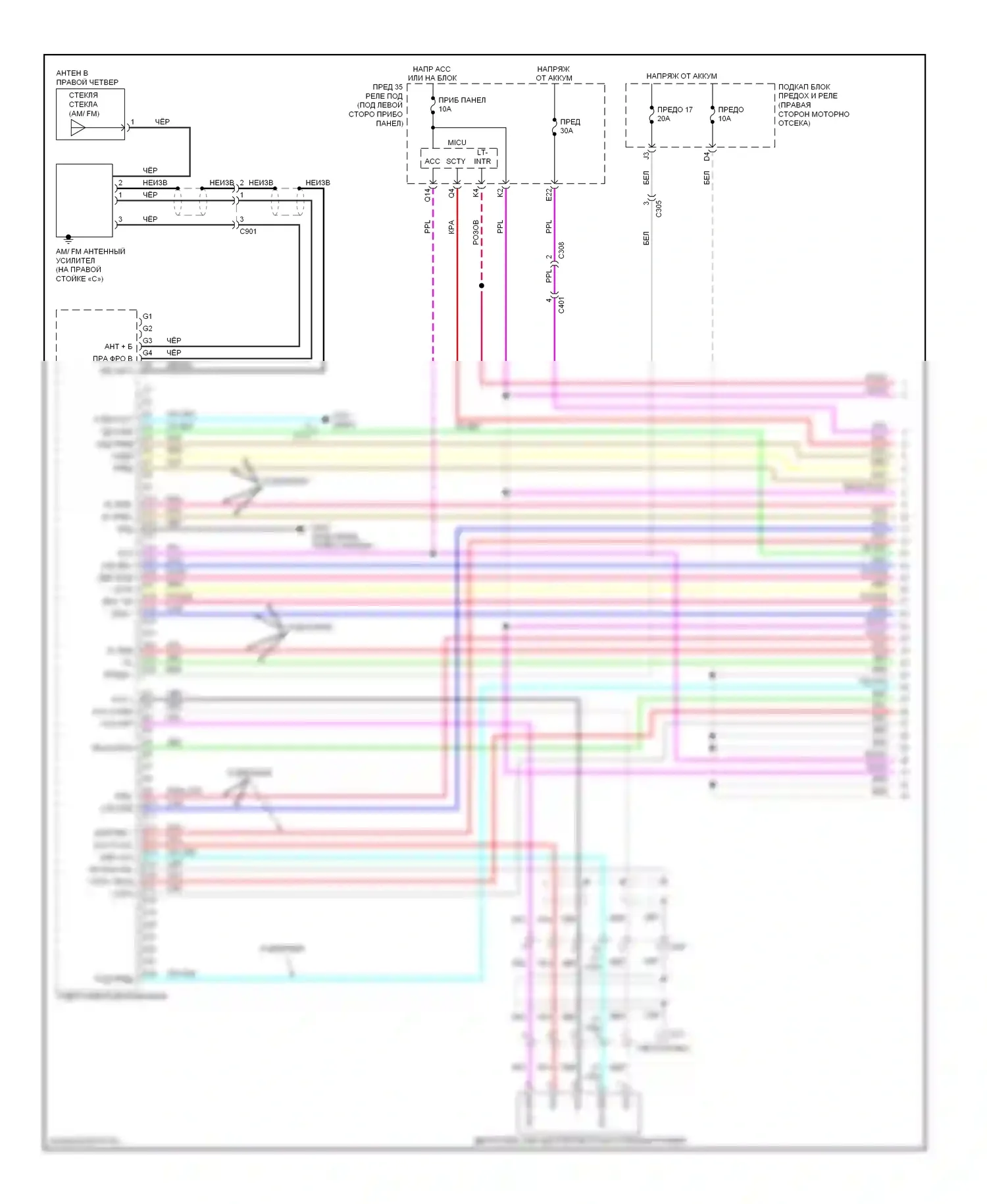 Pilot Honda II рестайлинг (2011-2015): Электросхема премиум- магнитолы с навигацией (1 из 6) 