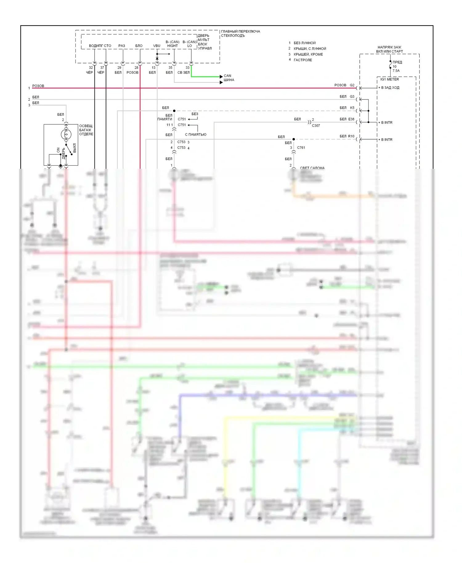 Pilot Honda II рестайлинг (2011-2015): Электросхема освещения салона (2 из 2) 