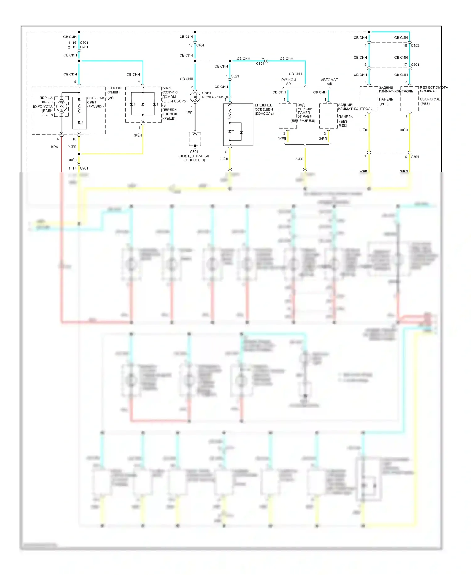 Pilot Honda II рестайлинг (2011-2015): Электросхема подсветки приборной панели (2 из 3) 