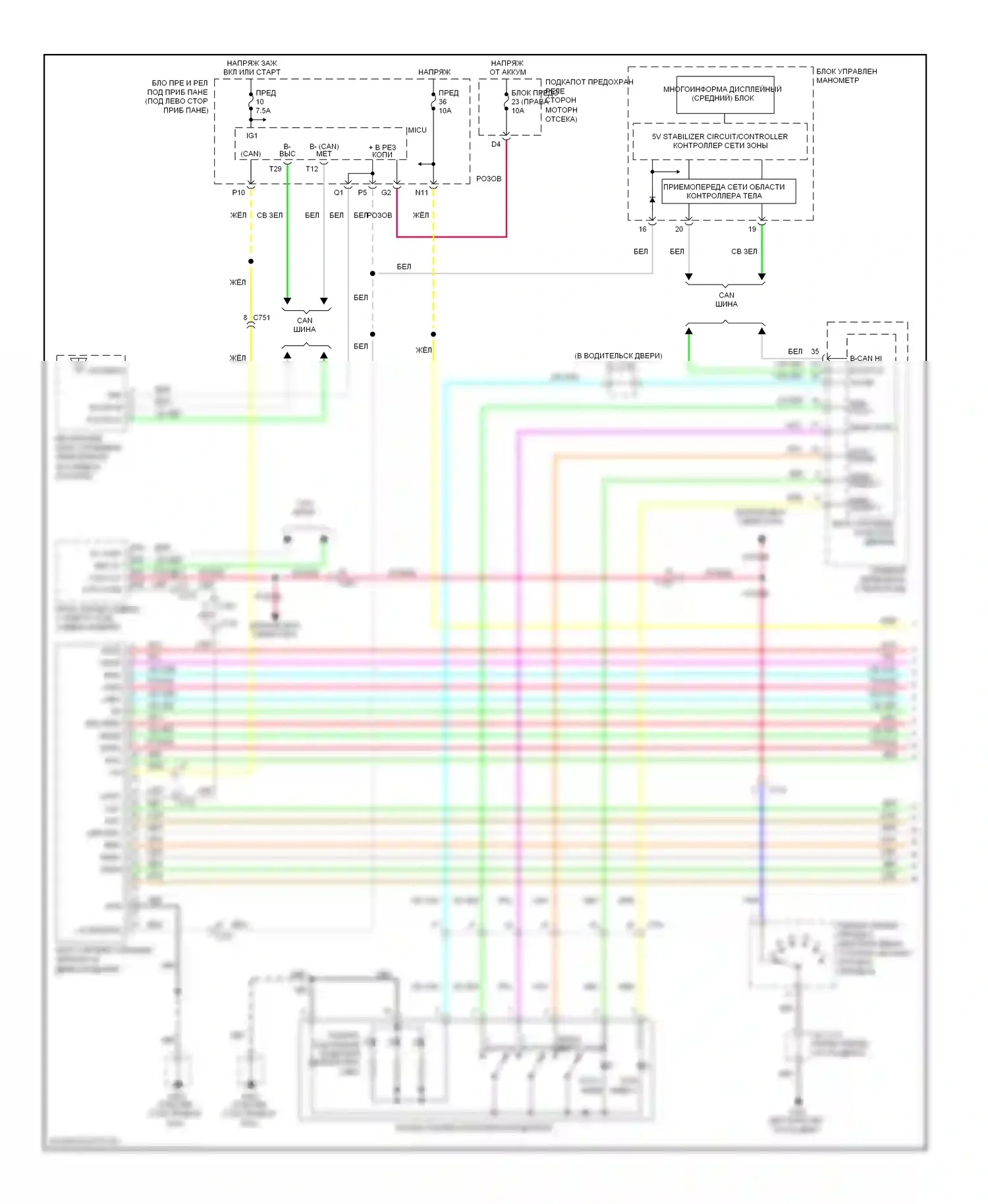 Pilot Honda II рестайлинг (2011-2015): Электросхема памяти зеркал (1 из 2) 
