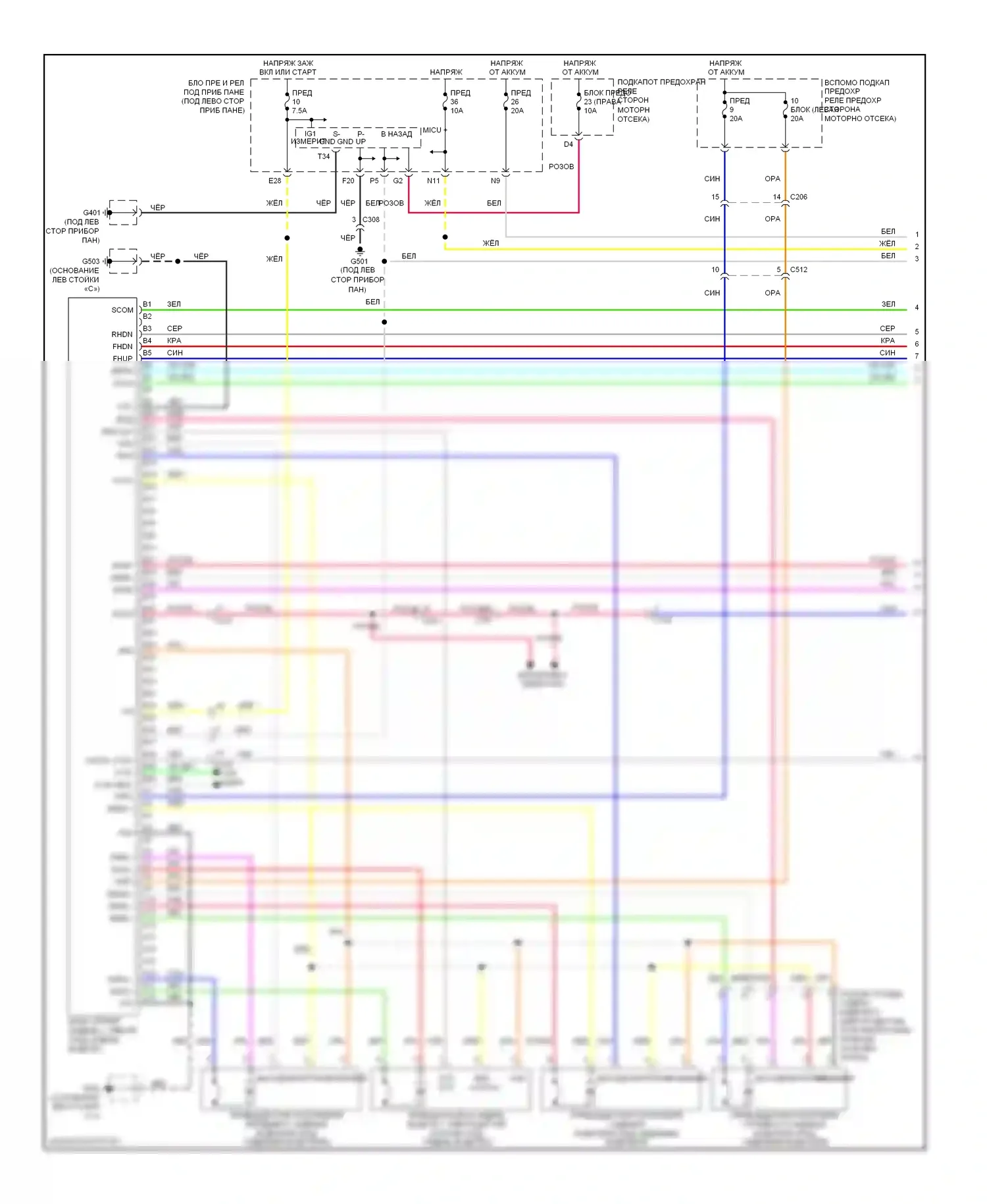 Pilot Honda II рестайлинг (2011-2015): Электросхема сиденья памяти (1 из 2) 