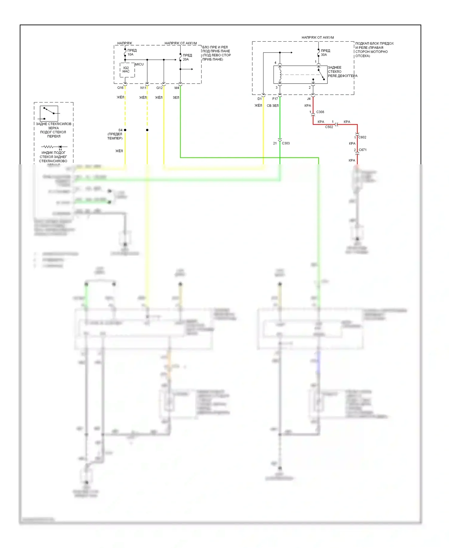Pilot Honda II рестайлинг (2011-2015): Подогрев стекол электросхема, сша, за исключением vp и канады 