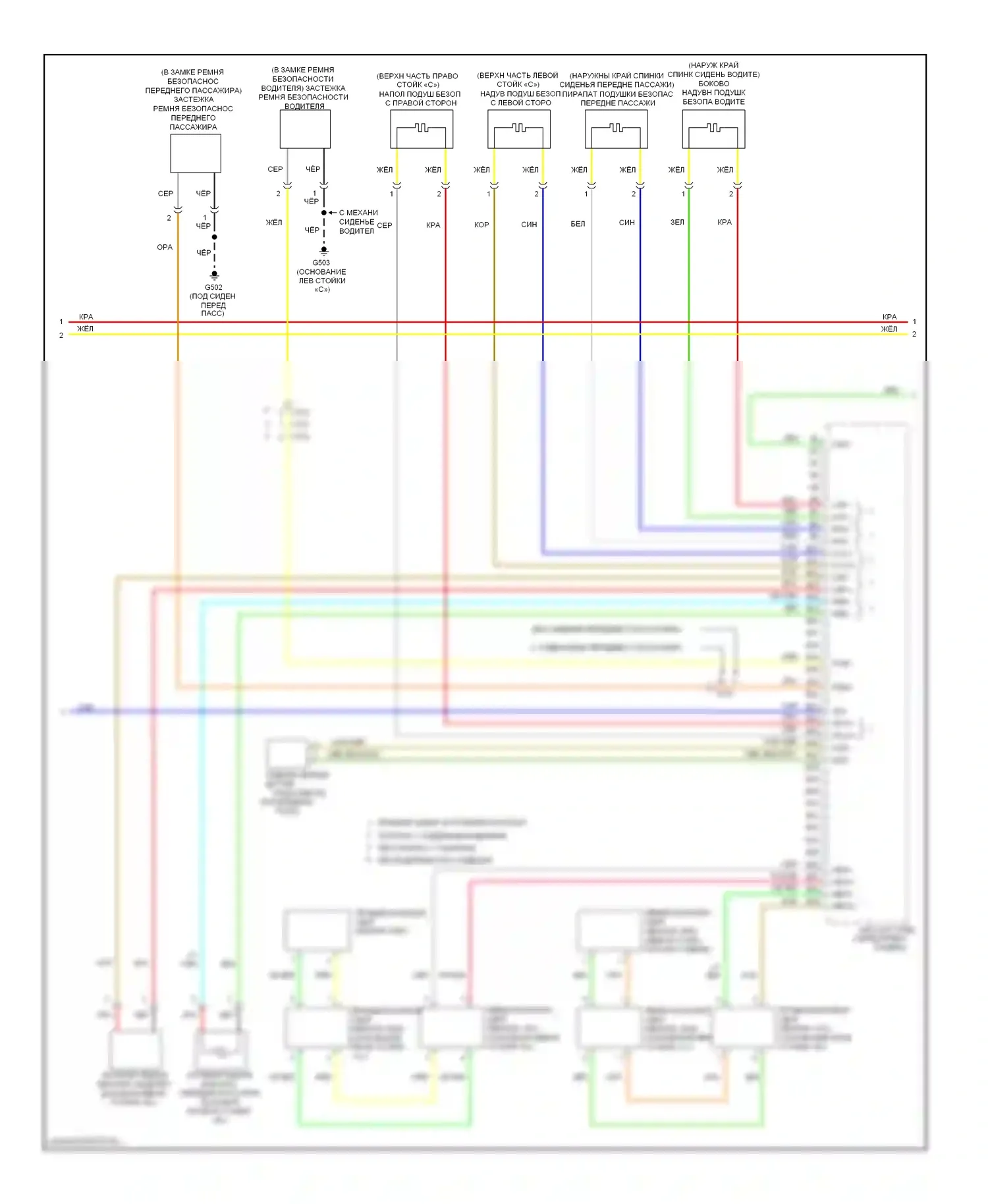 Pilot Honda II рестайлинг (2011-2015): Электросхема подушек безопасности (2 из 3) 