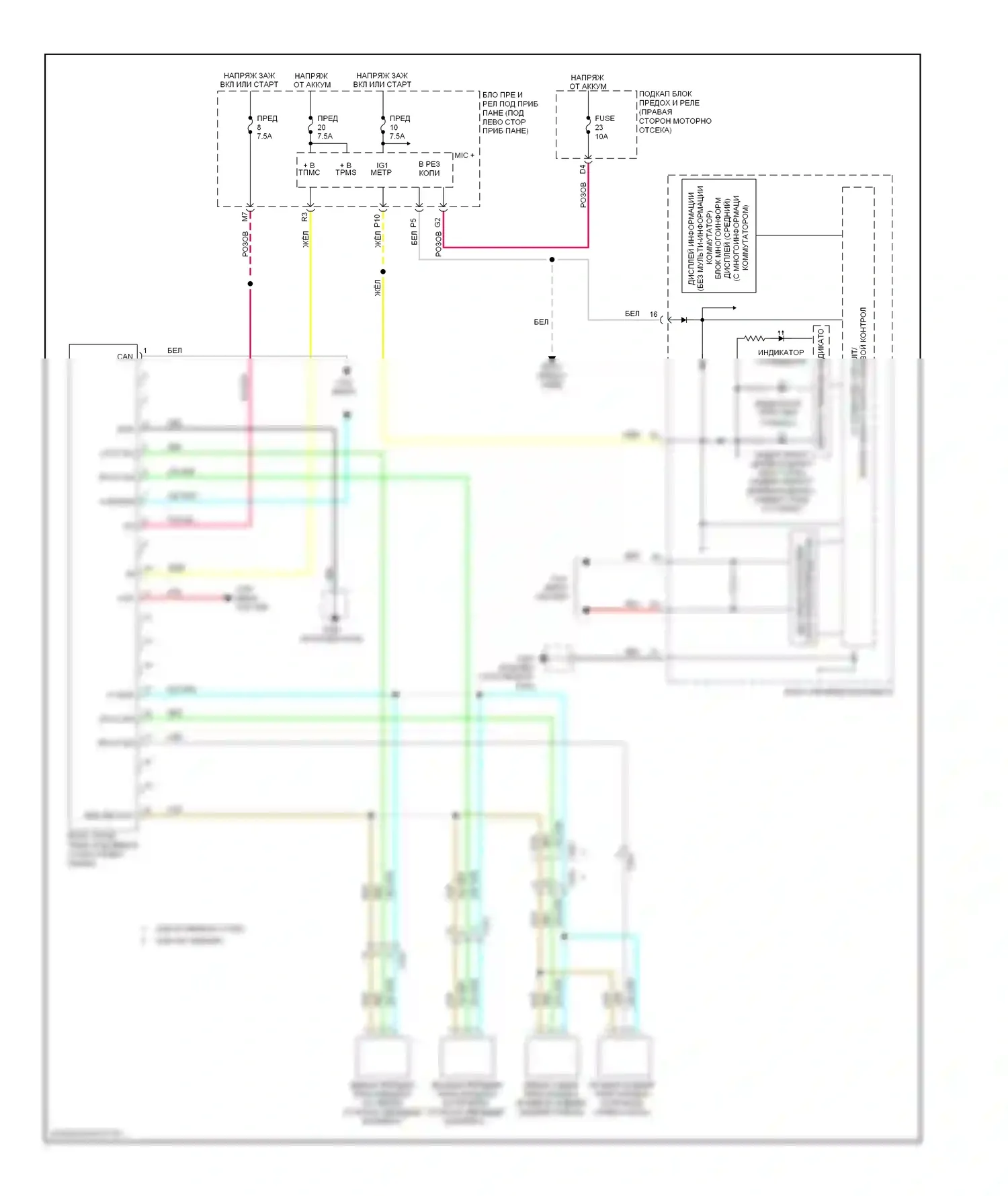 Pilot Honda II рестайлинг (2011-2015): Электросхема контроля давления в шинах 