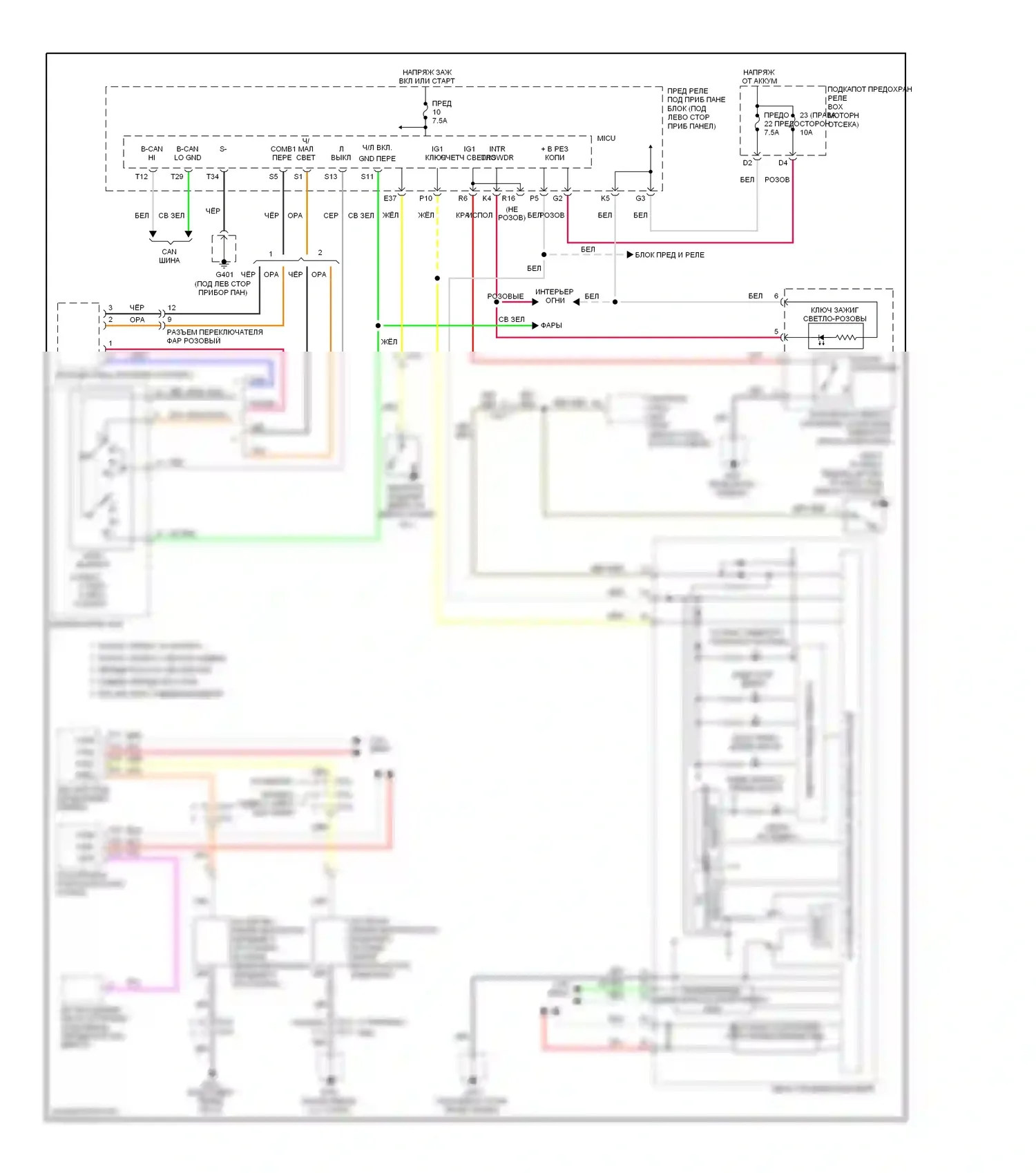 Pilot Honda II рестайлинг (2011-2015): Электросхема утора 
