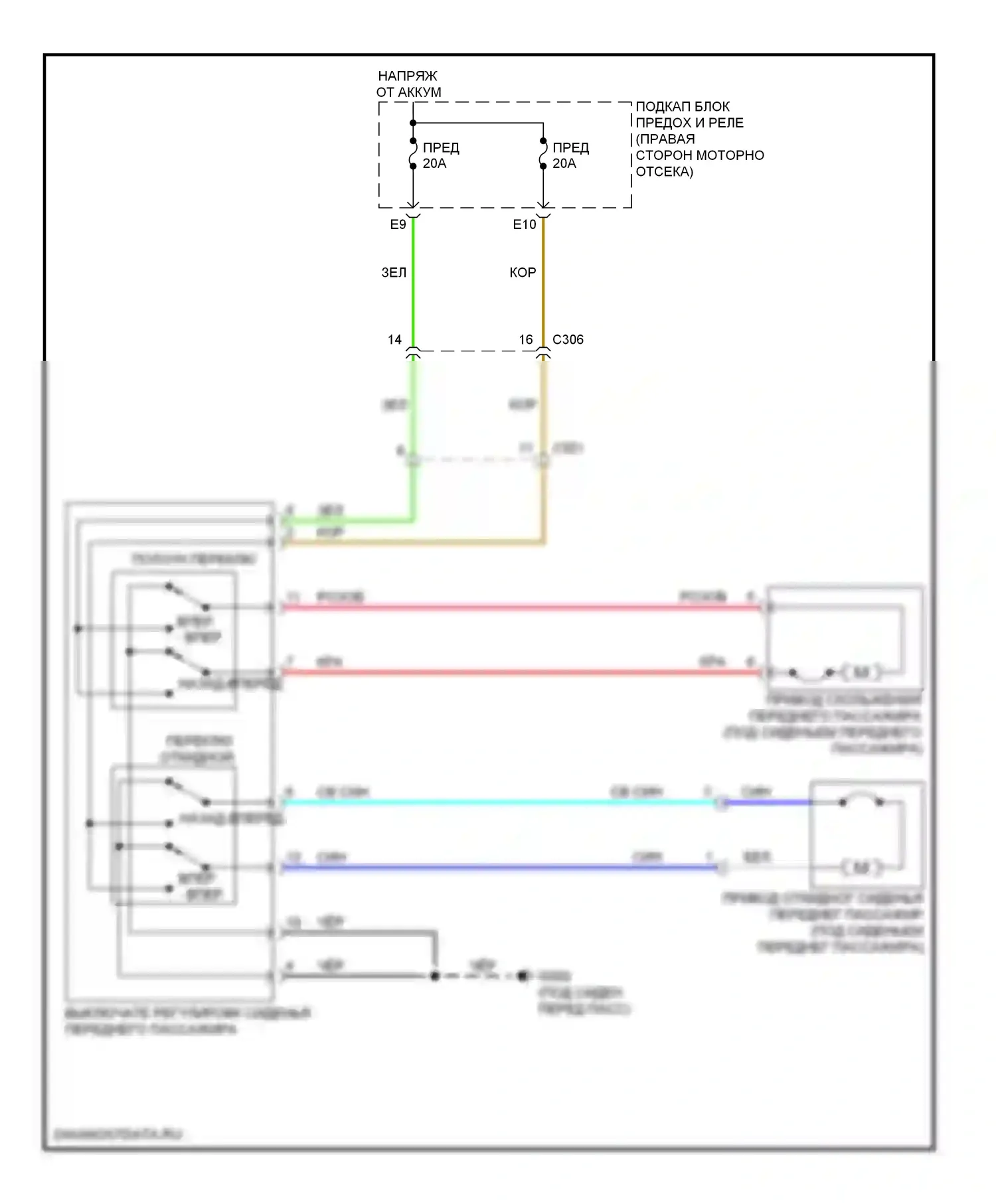 Pilot Honda II рестайлинг (2011-2015): Электросхема сиденья питания для пассажиров 