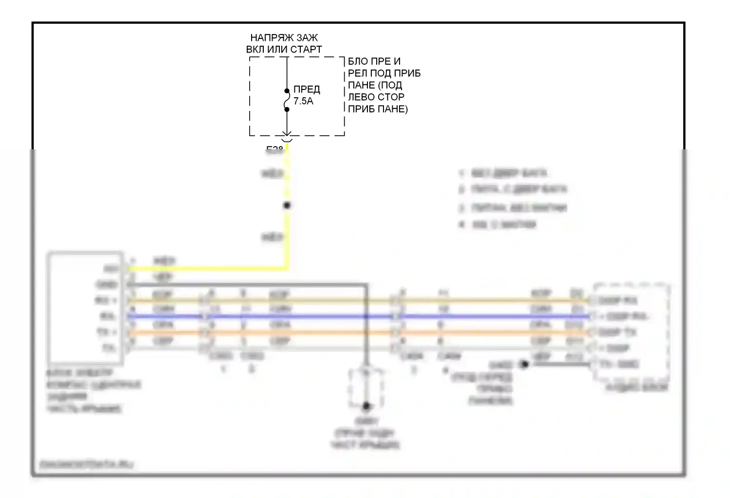 Pilot Honda II рестайлинг (2011-2015): Электросхема компаса 