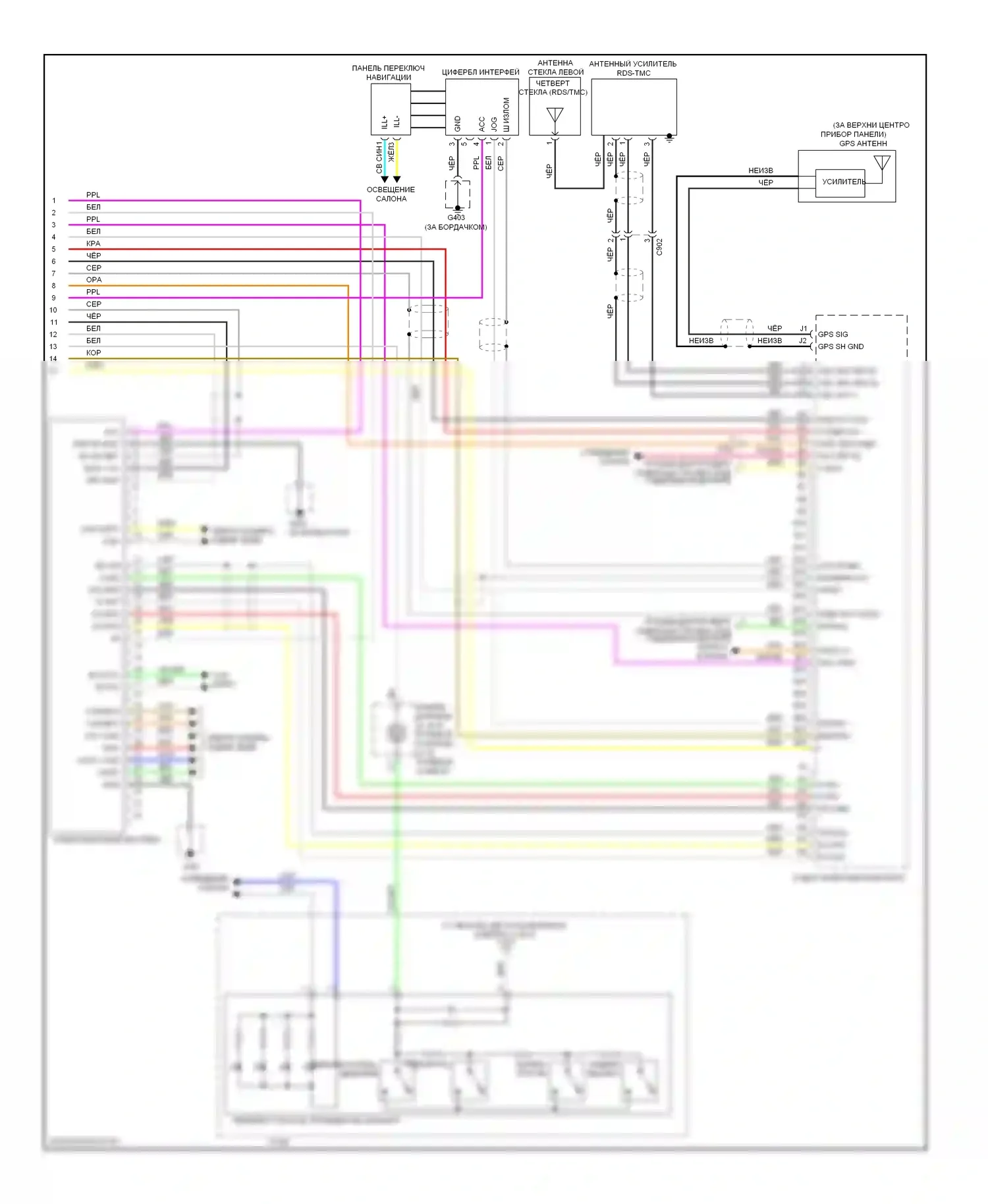 Pilot Honda II рестайлинг (2011-2015): Электросхема навигации (6 из 6) 