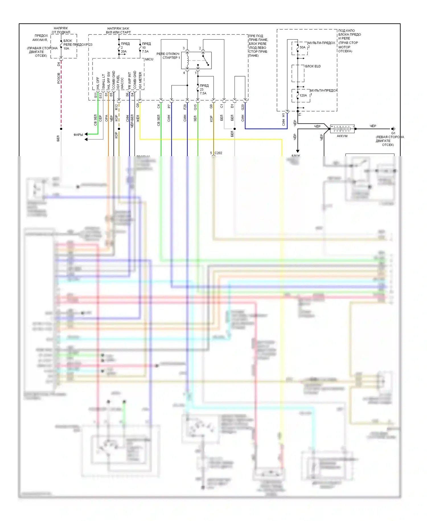 Pilot Honda II рестайлинг (2011-2015): Электросхема удаленного стартера (1 из 2) 