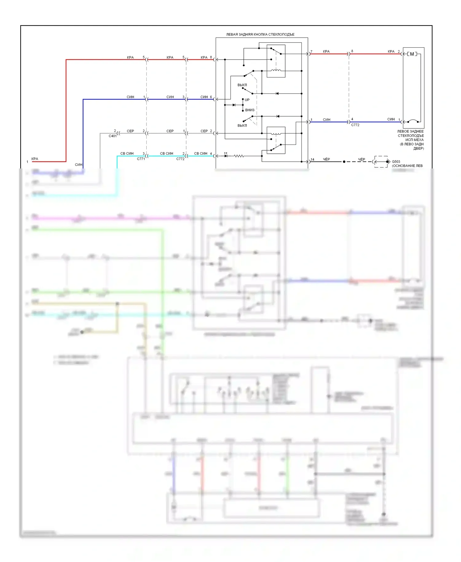 Pilot Honda II рестайлинг (2011-2015): Электросхема стеклоподъемников (2 из 2) 