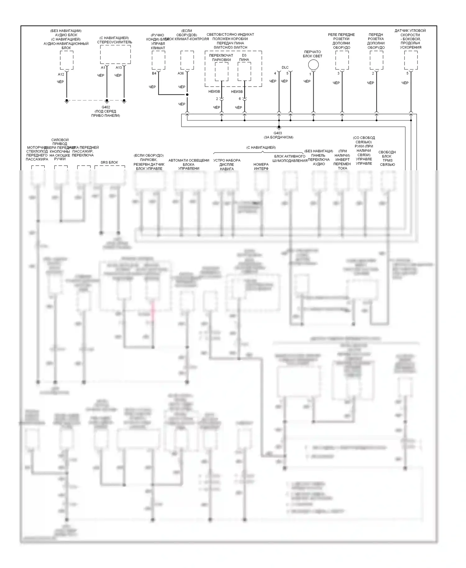 Pilot Honda II рестайлинг (2011-2015): Электросхема точек подключения масс (3 из 5) 