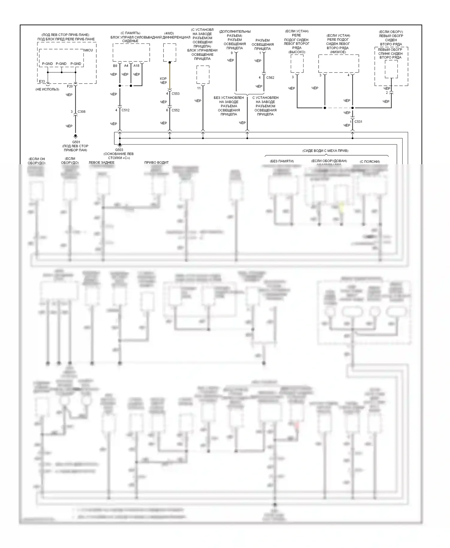 Pilot Honda II рестайлинг (2011-2015): Электросхема точек подключения масс (4 из 5) 