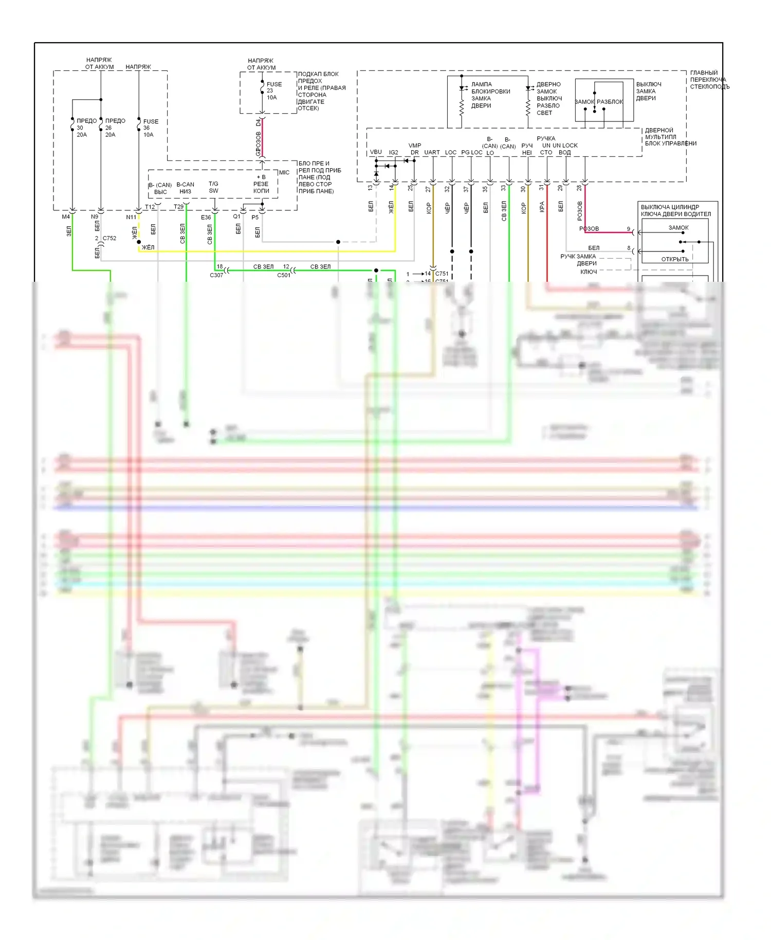 Pilot Honda II рестайлинг (2011-2015): Электросхема центрального замка (2 из 3) 