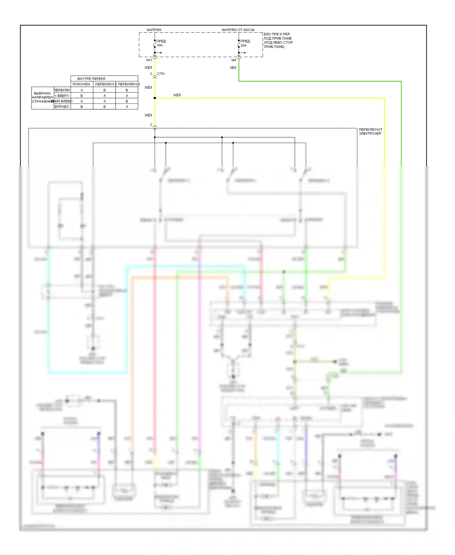 Pilot Honda II рестайлинг (2011-2015): Электросхема управления зеркалами заднего вида 