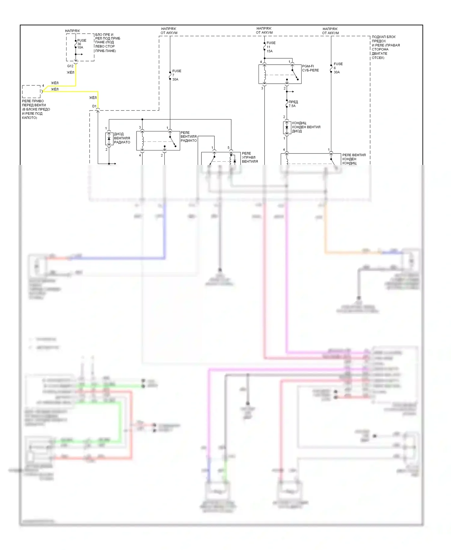 Pilot Honda II рестайлинг (2011-2015): Электросхема вентилятора охлаждения 