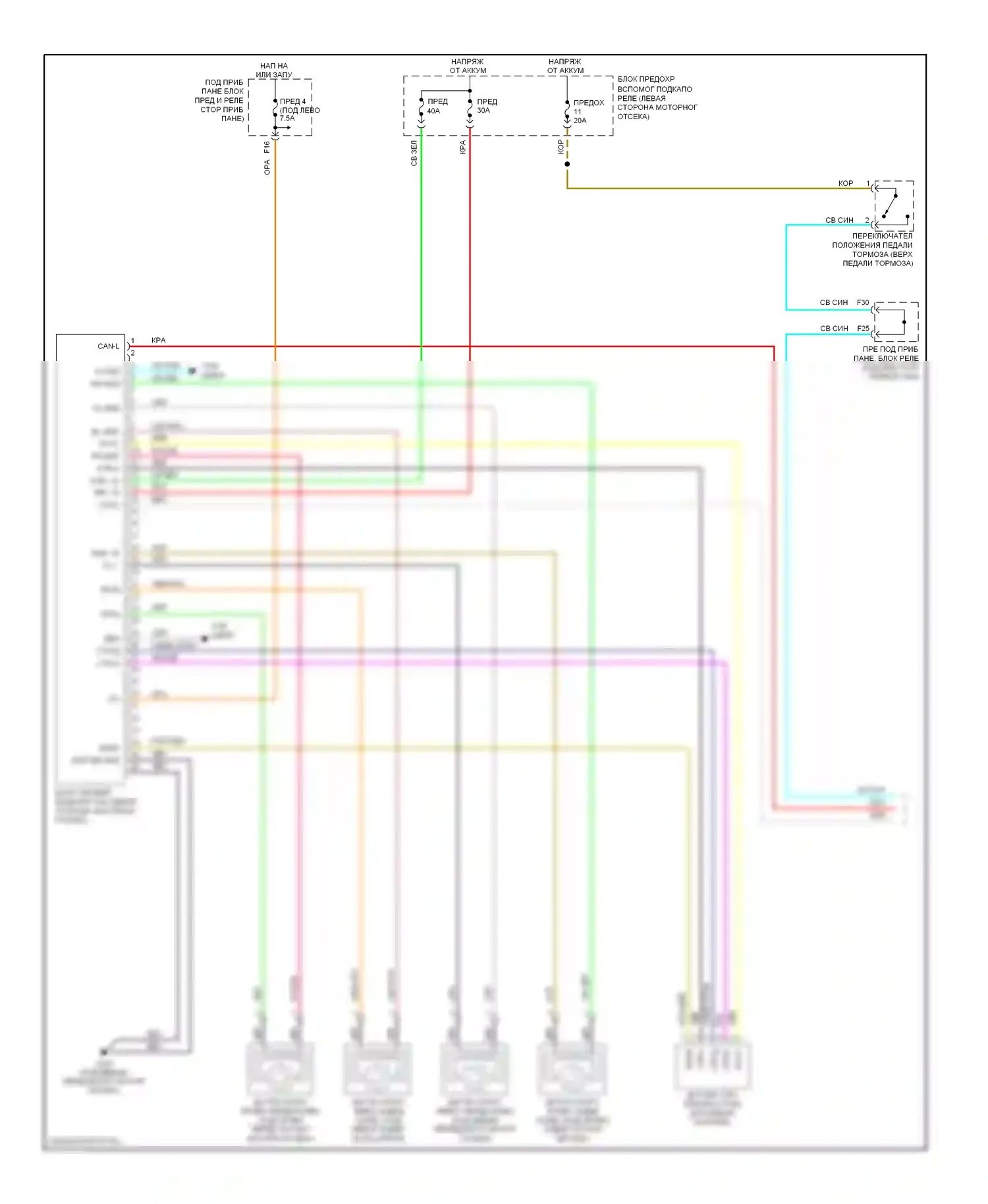 Pilot Honda II (2008-2011): Антиблокировочная система abs электросхема (1 из 2) 