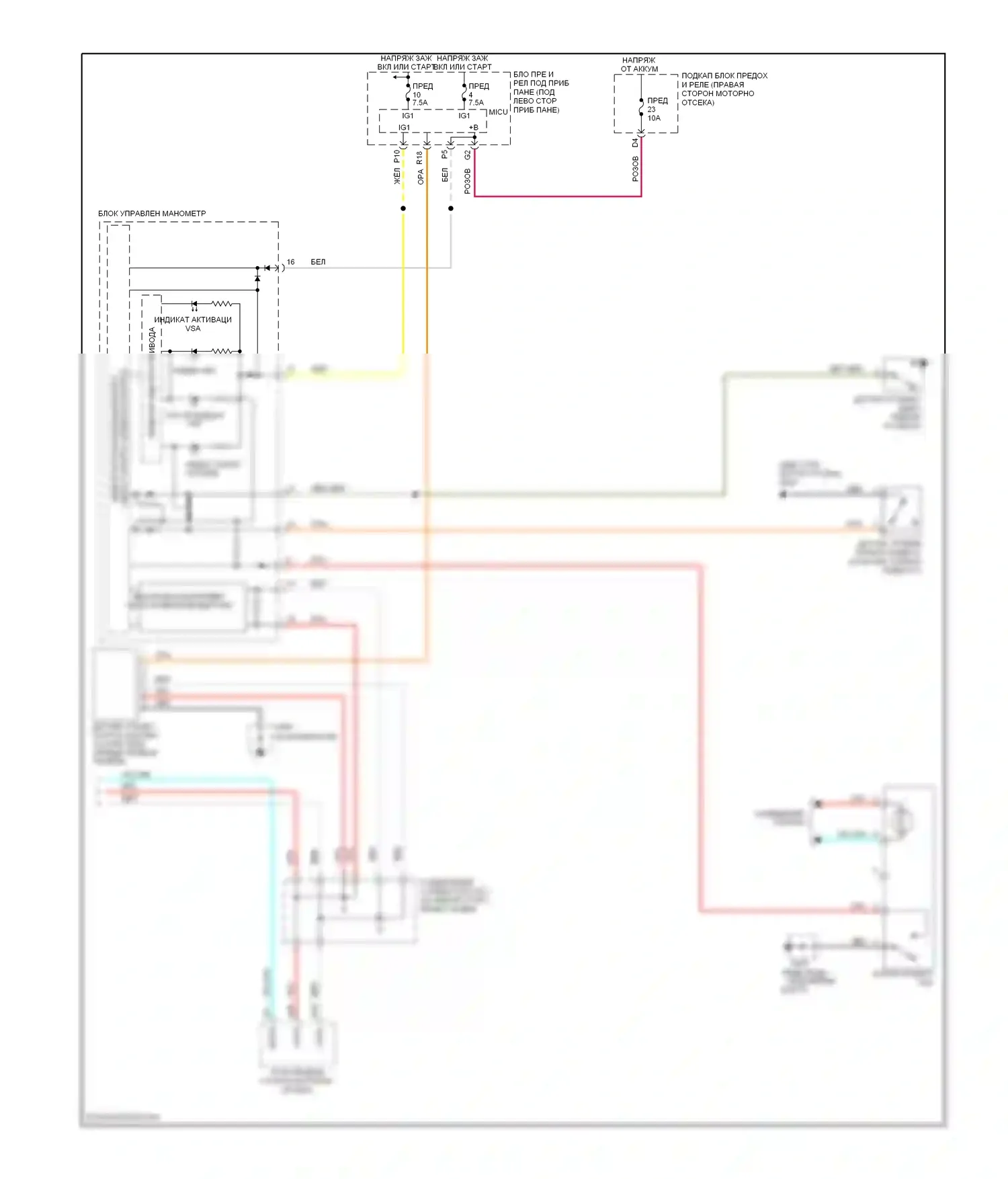 Pilot Honda II (2008-2011): Антиблокировочная система abs электросхема (2 из 2) 