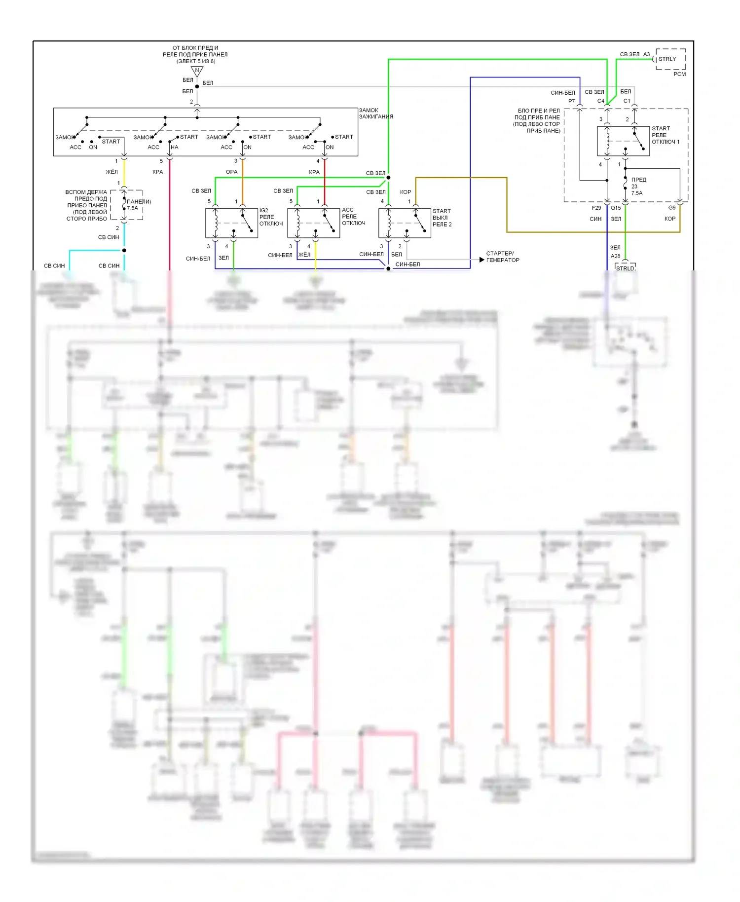 Pilot Honda II (2008-2011): Электросхема блока предохранителей реле (6 из 8) 