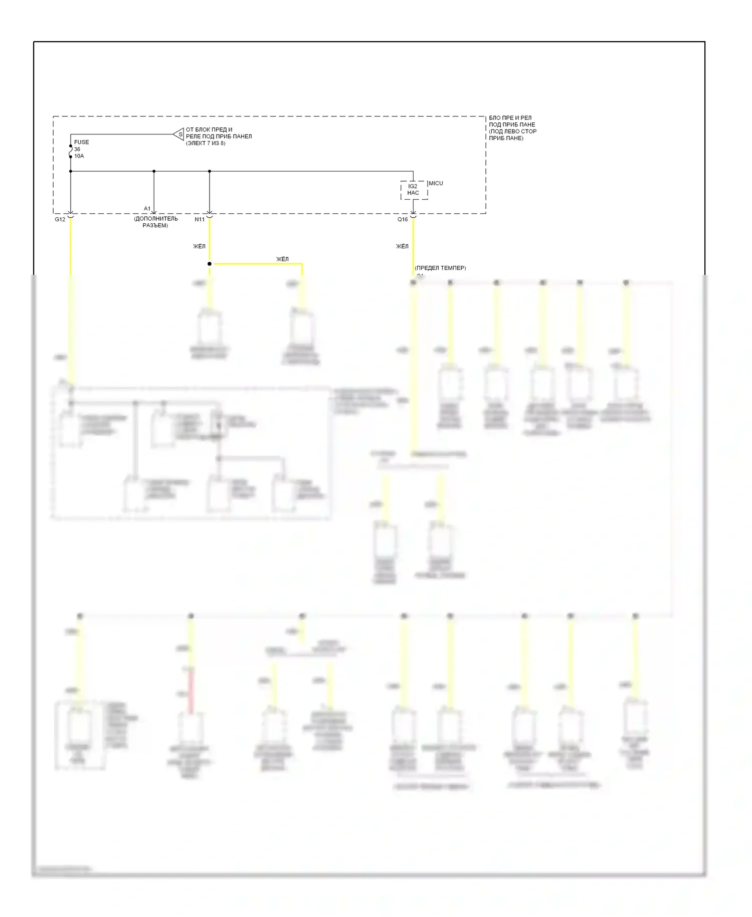 Pilot Honda II (2008-2011): Электросхема блока предохранителей реле (8 из 8) 