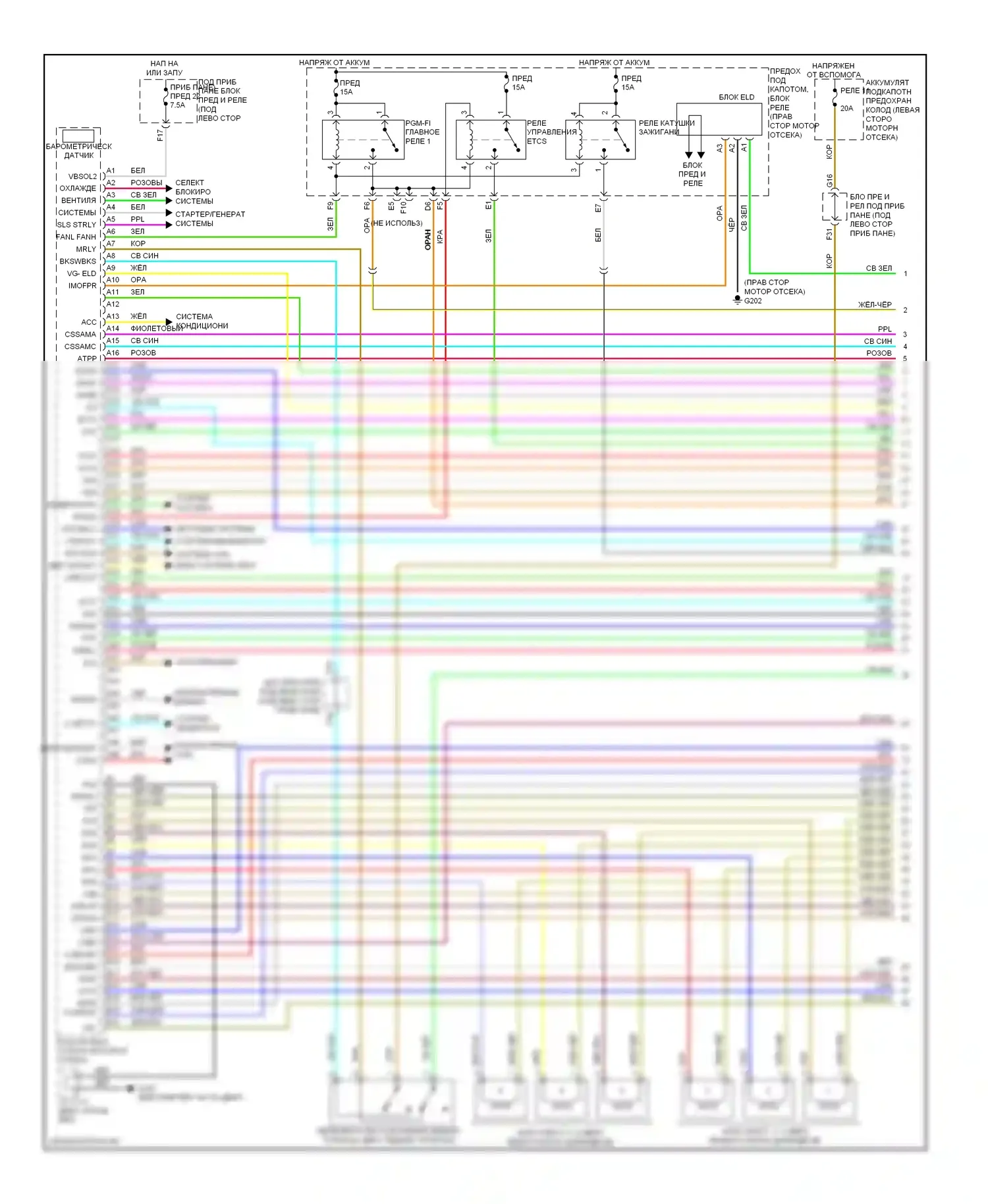 Pilot Honda II (2008-2011): Электросхема двигателя 3.5l (1 из 6) 