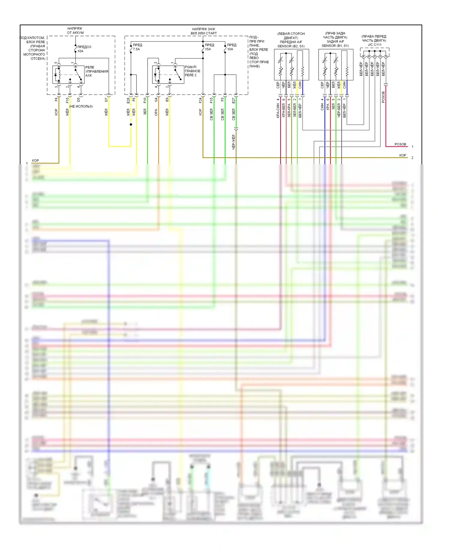 Pilot Honda II (2008-2011): Электросхема двигателя 3.5l (3 из 6) 