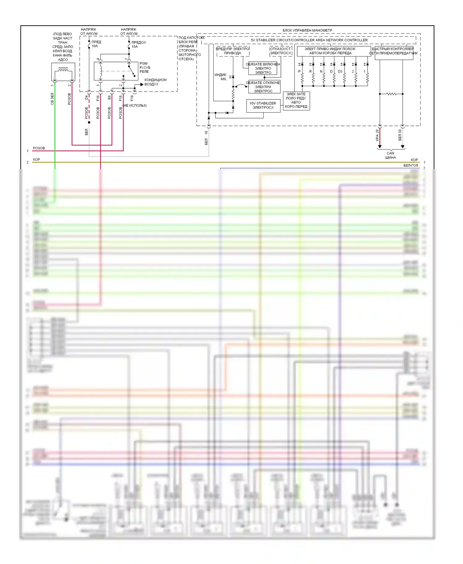 Pilot Honda II (2008-2011): Электросхема двигателя 3.5l (4 из 6) 