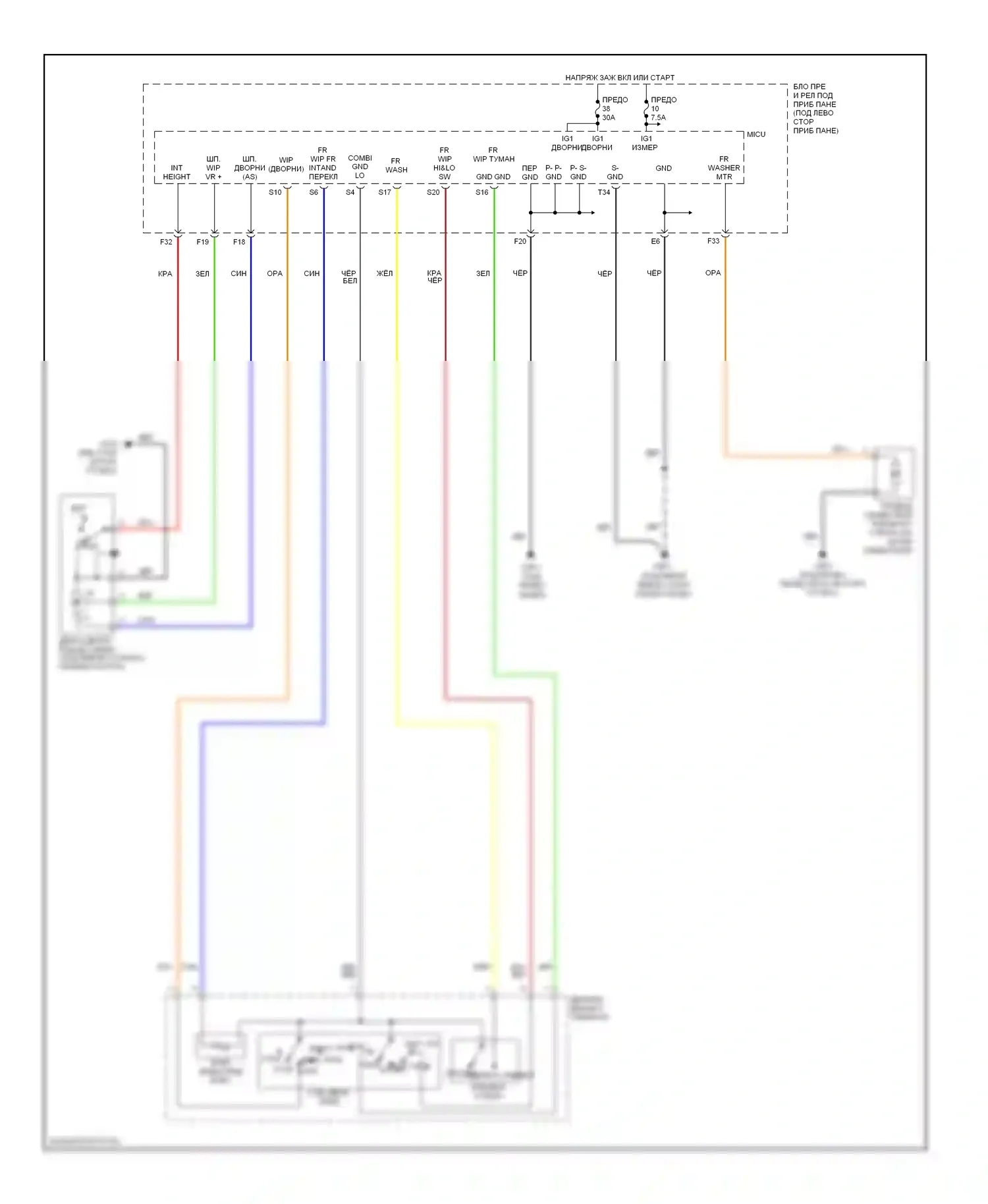 Pilot Honda II (2008-2011): Электросхема передних дворников и омывателей 