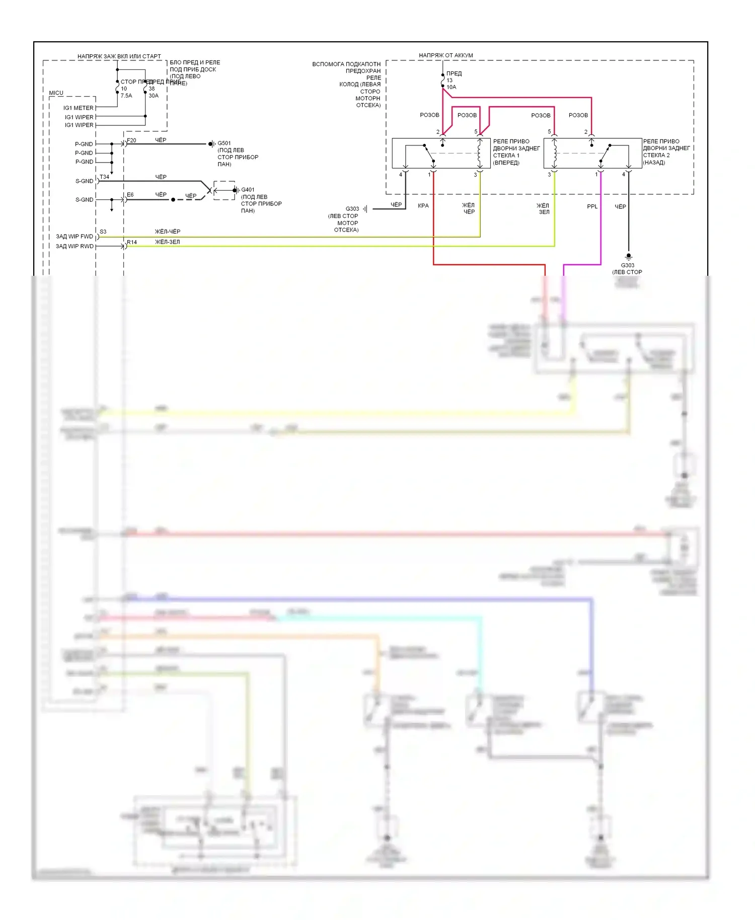 Pilot Honda II (2008-2011): Электросхема задних дворников и омывателей 
