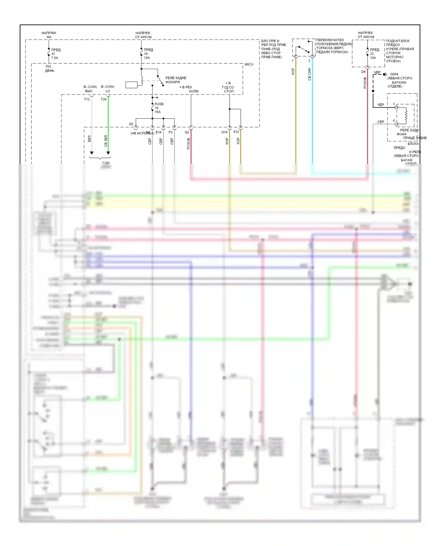 Pilot Honda II (2008-2011): Электросхема фар и фонарей (1 из 3) 