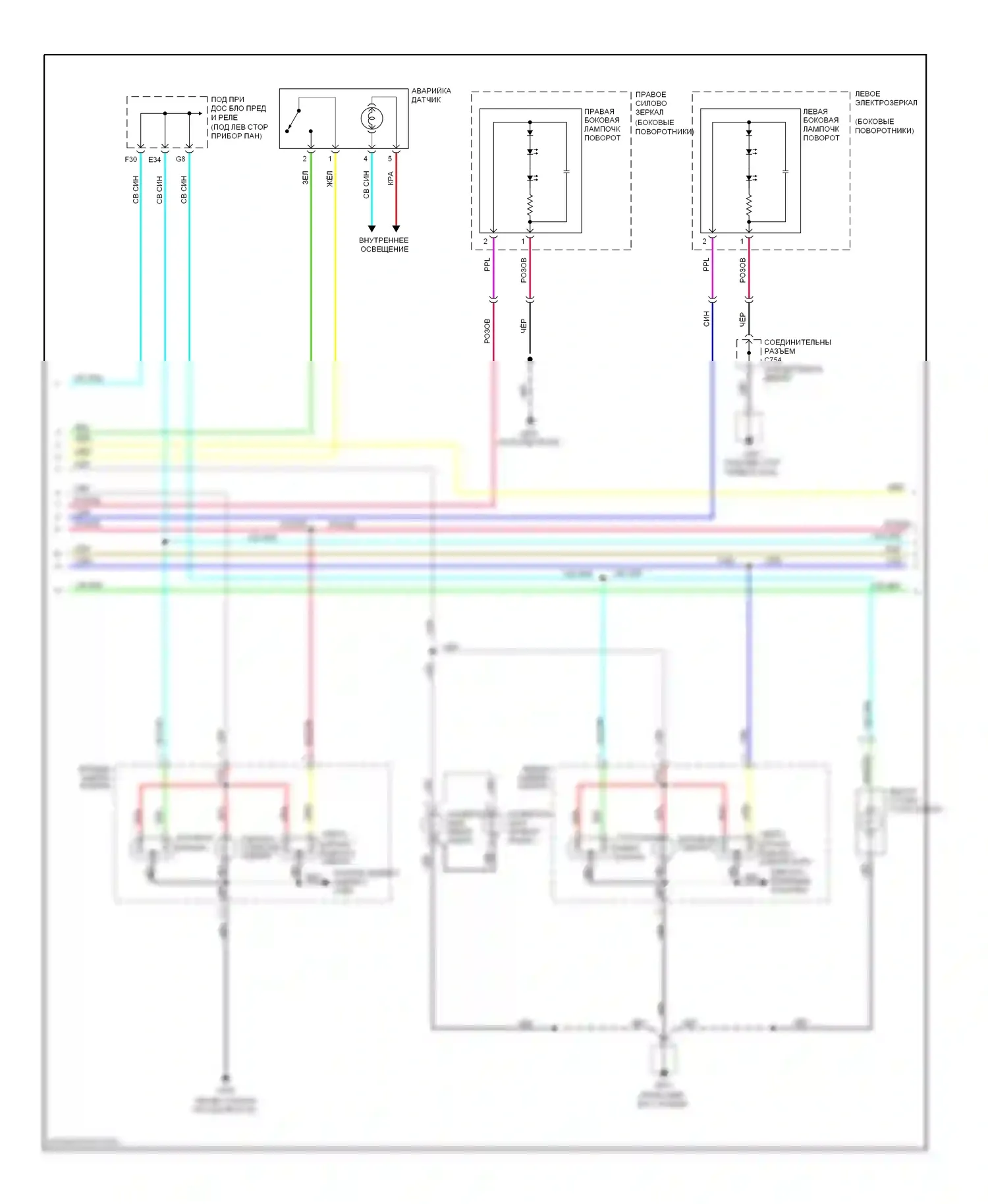 Pilot Honda II (2008-2011): Электросхема фар и фонарей (2 из 3) 