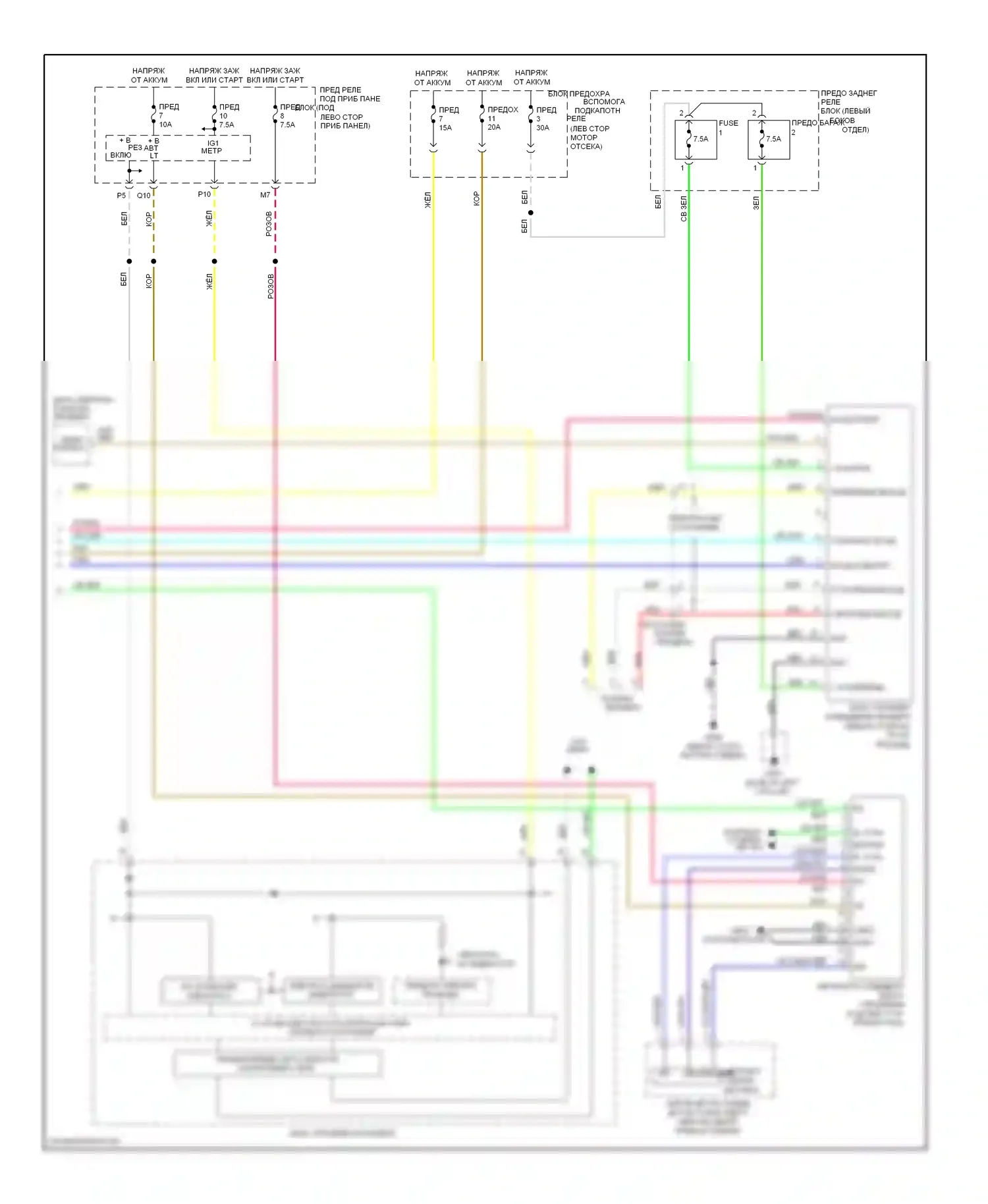 Pilot Honda II (2008-2011): Электросхема фар и фонарей (3 из 3) 