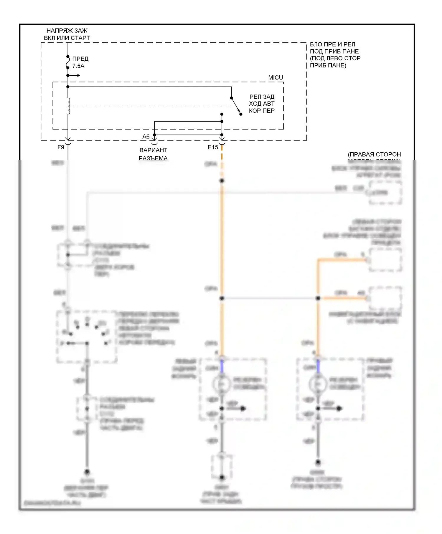 Pilot Honda II (2008-2011): Электросхема фонарей заднего хода 
