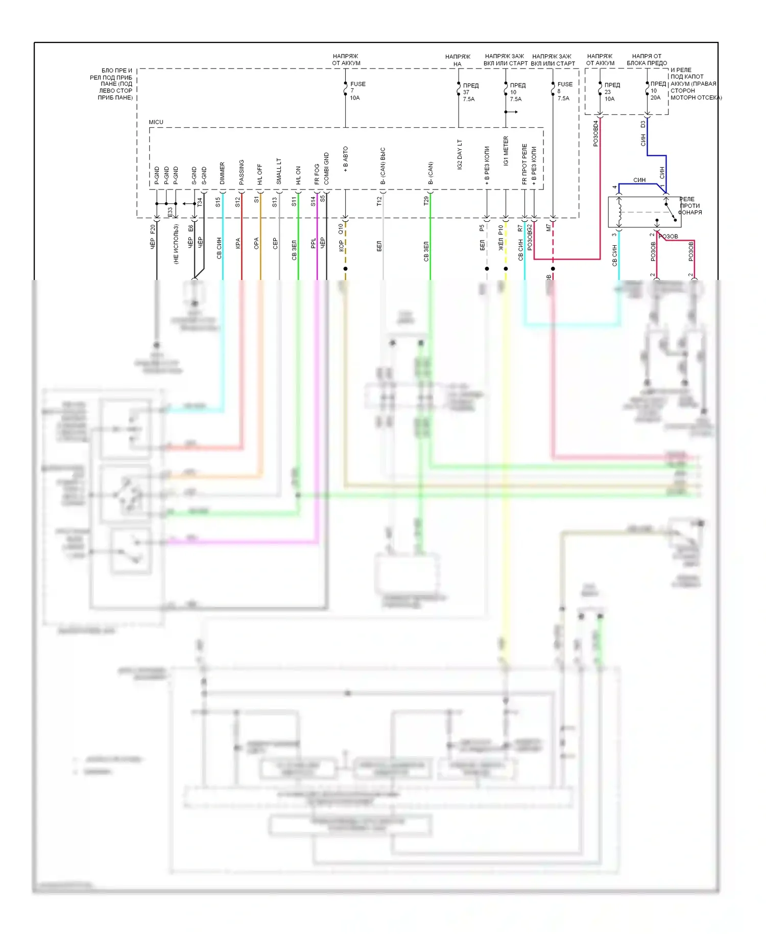 Pilot Honda II (2008-2011): Электросхема фар (1 из 2) 