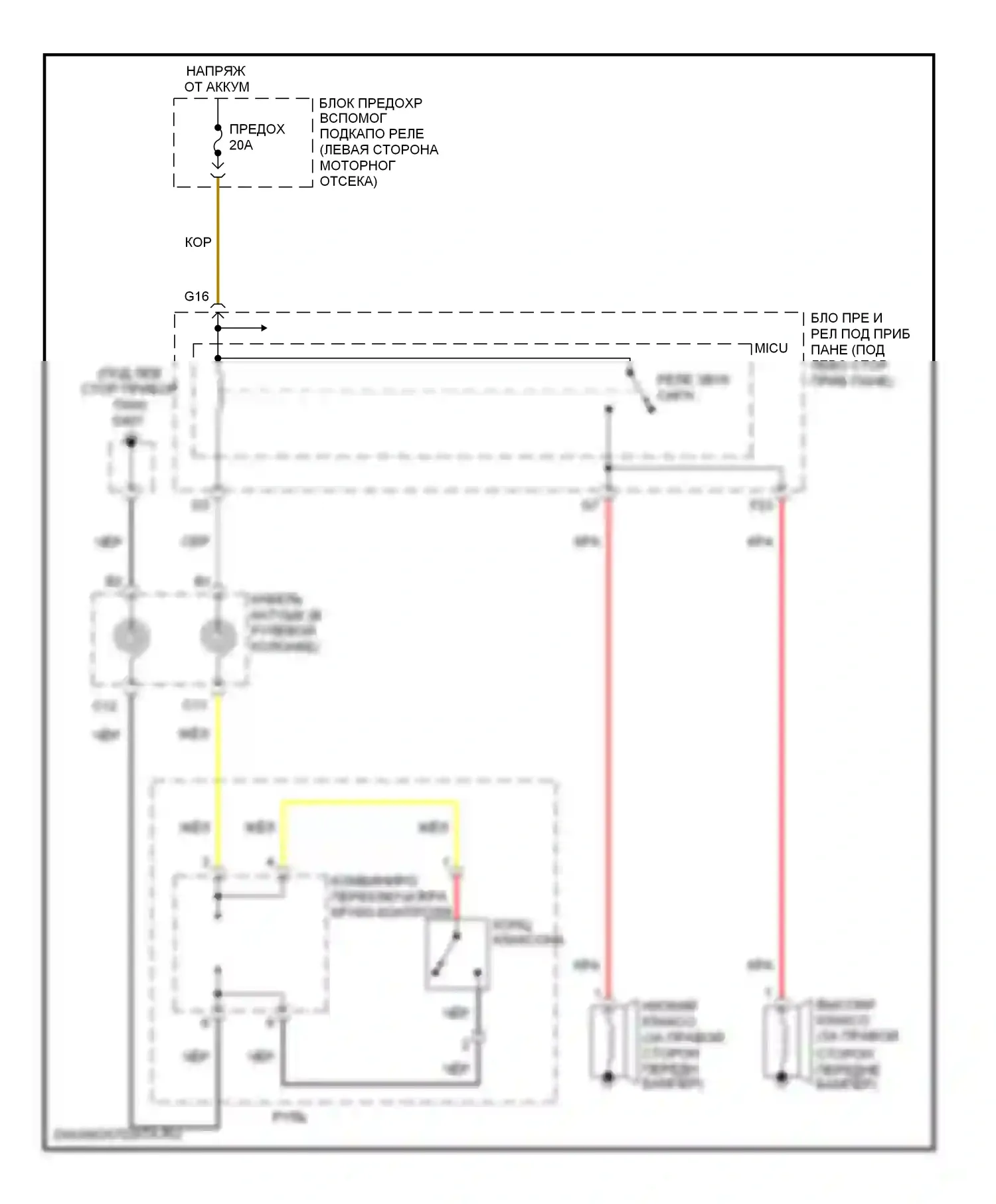 Pilot Honda II (2008-2011): Электросхема клаксона 