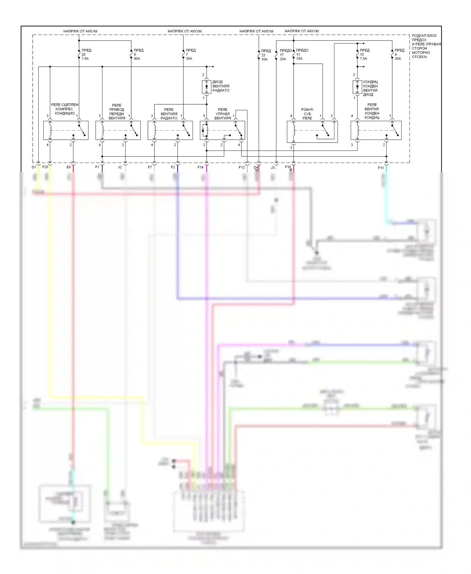 Pilot Honda II (2008-2011): Электросхема климат контроля (3 из 3) 