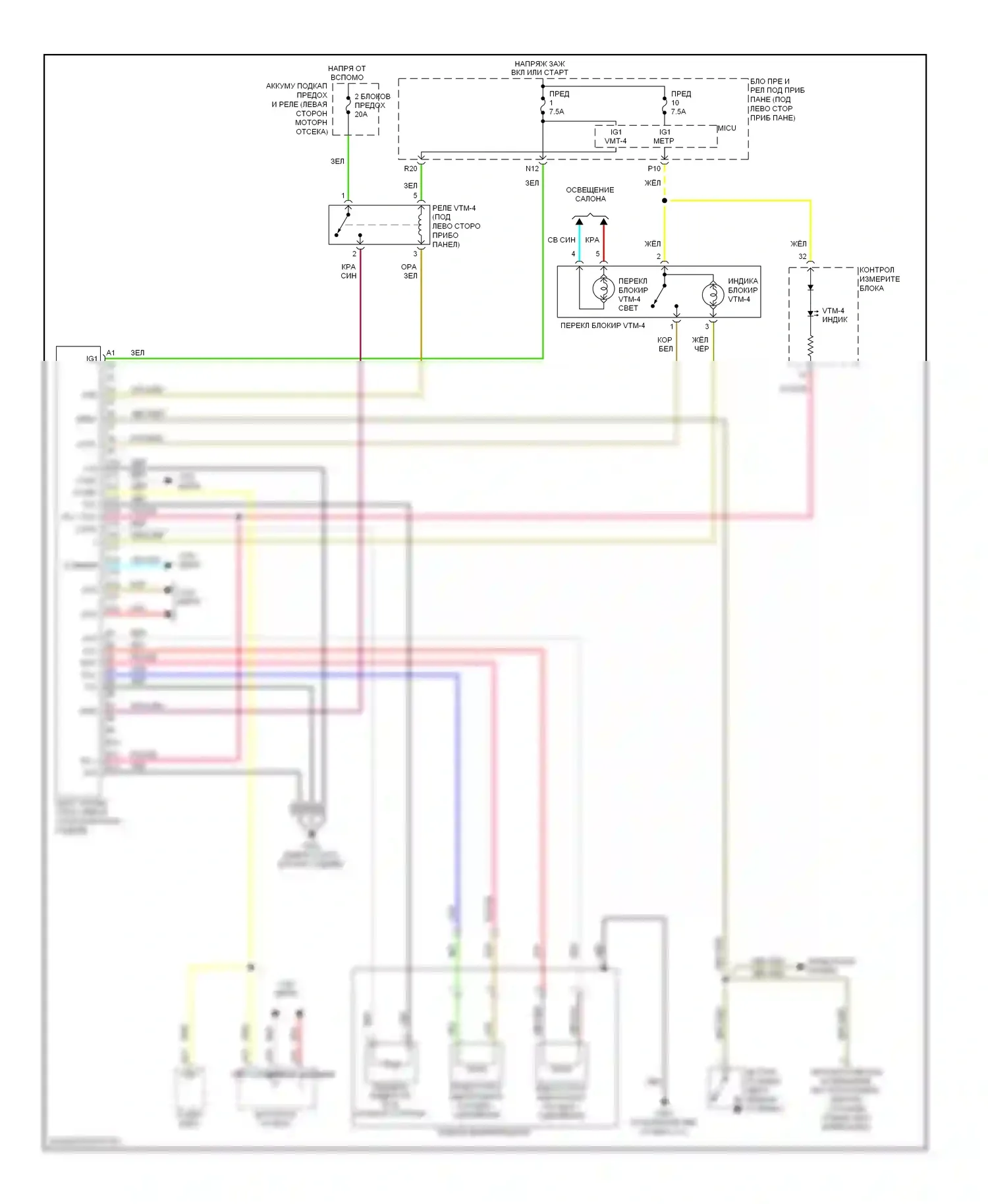 Pilot Honda II (2008-2011): Электросхема 4wd 
