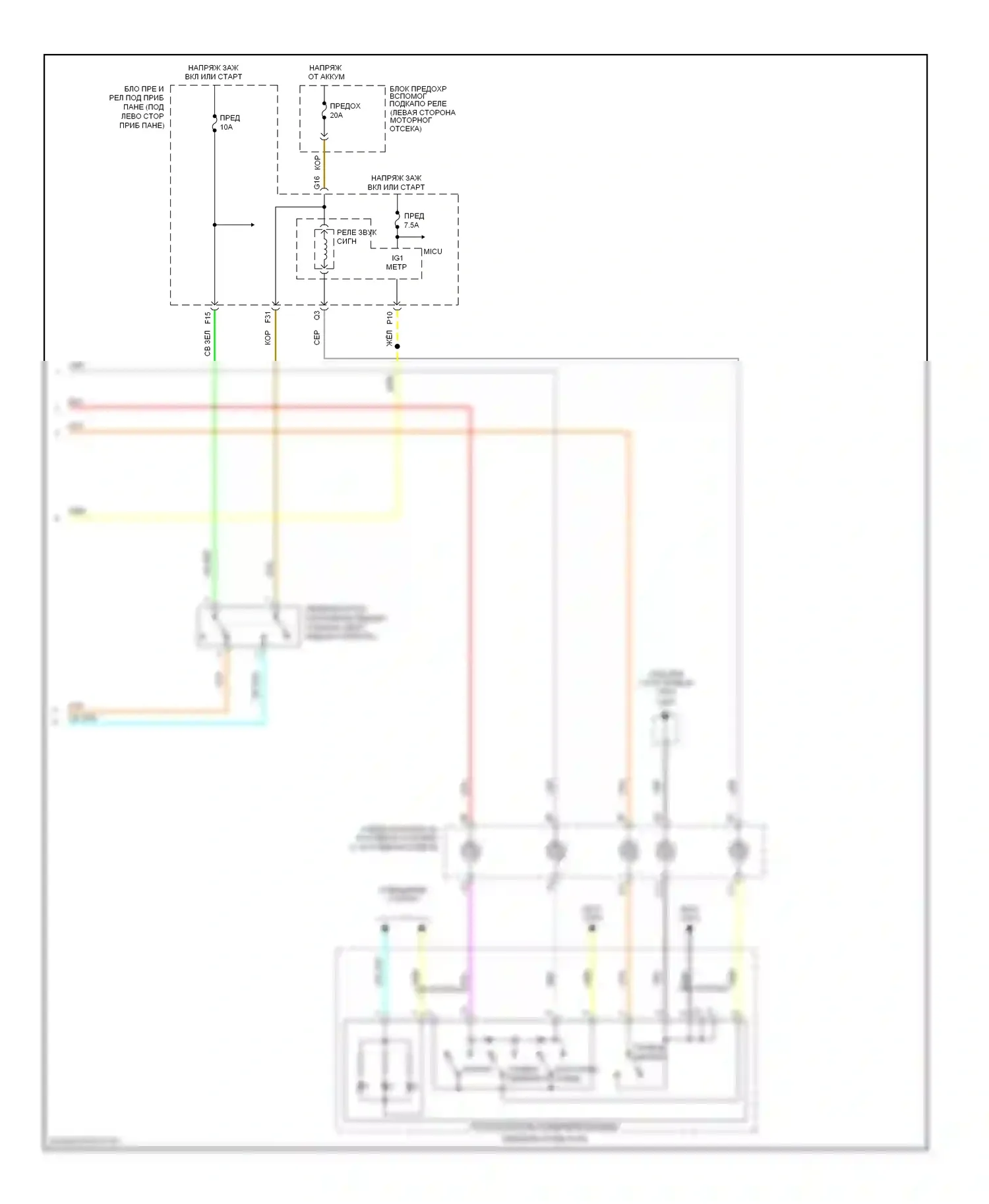 Pilot Honda II (2008-2011): Электросхема круиз-контроля (2 из 2) 