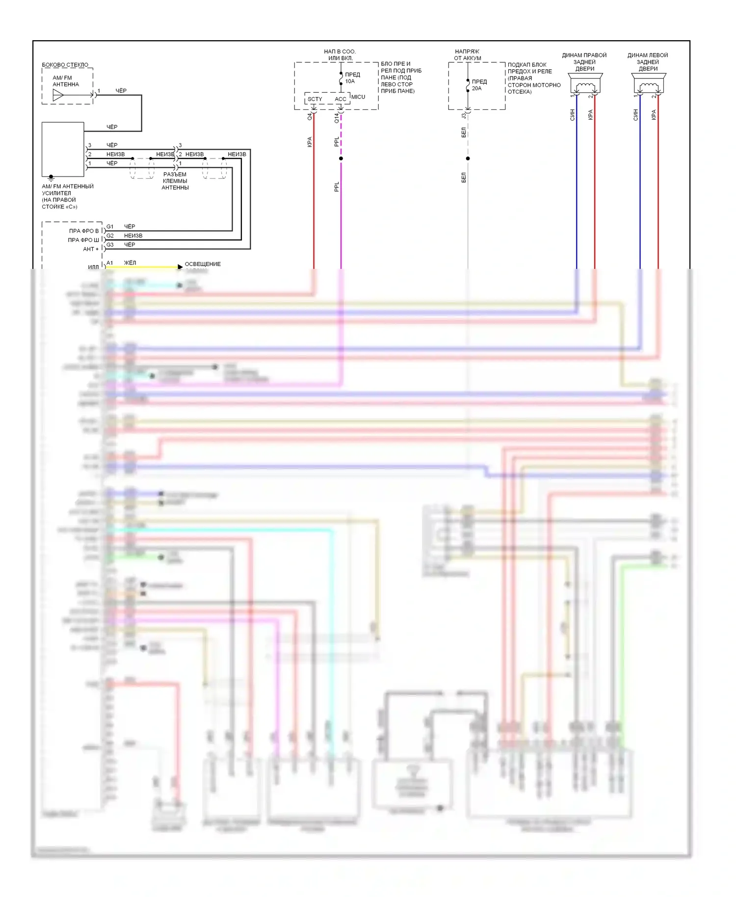 Pilot Honda II (2008-2011): Электросхема базовой магнитолы (1 из 2) 