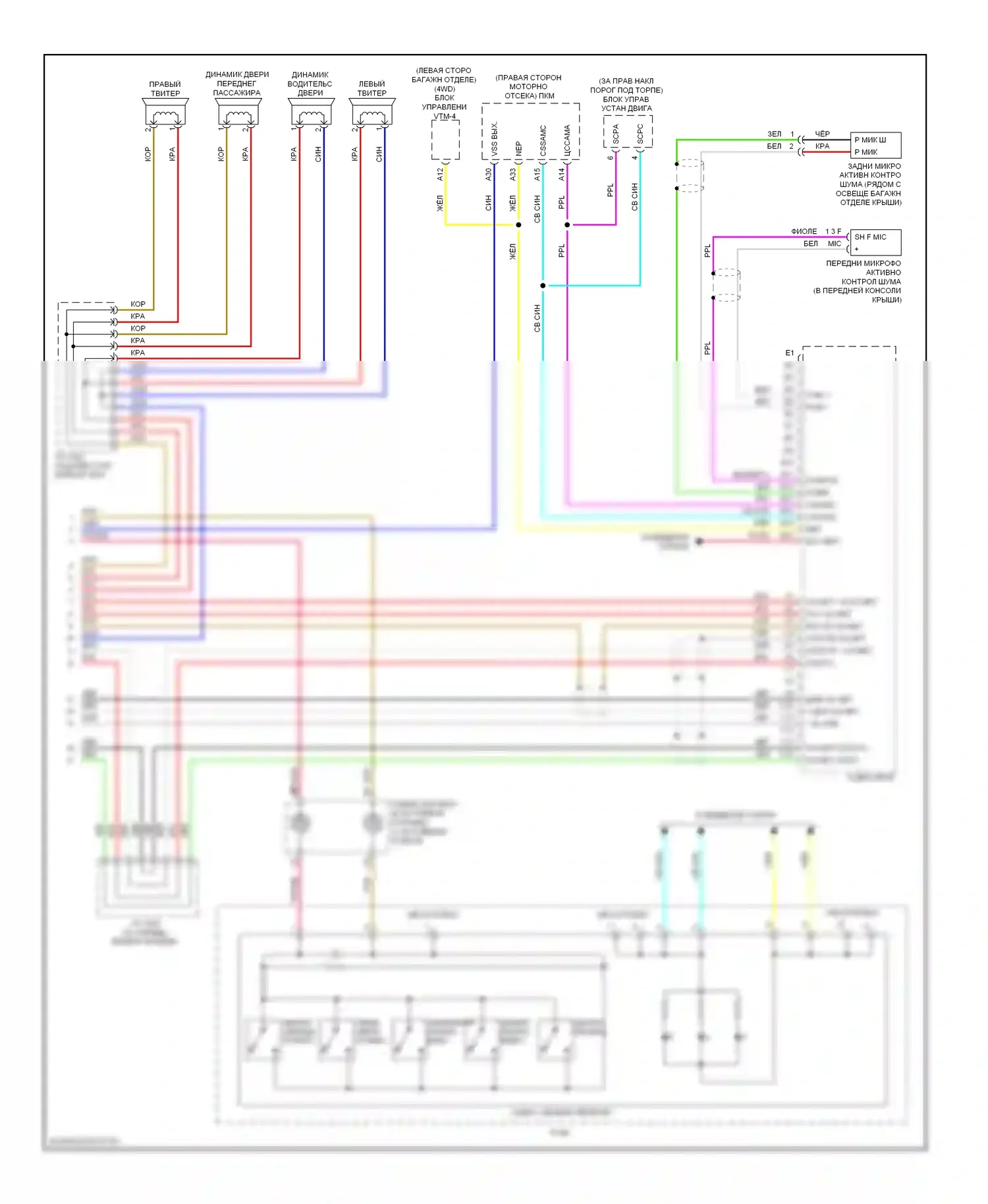 Pilot Honda II (2008-2011): Электросхема базовой магнитолы (2 из 2) 