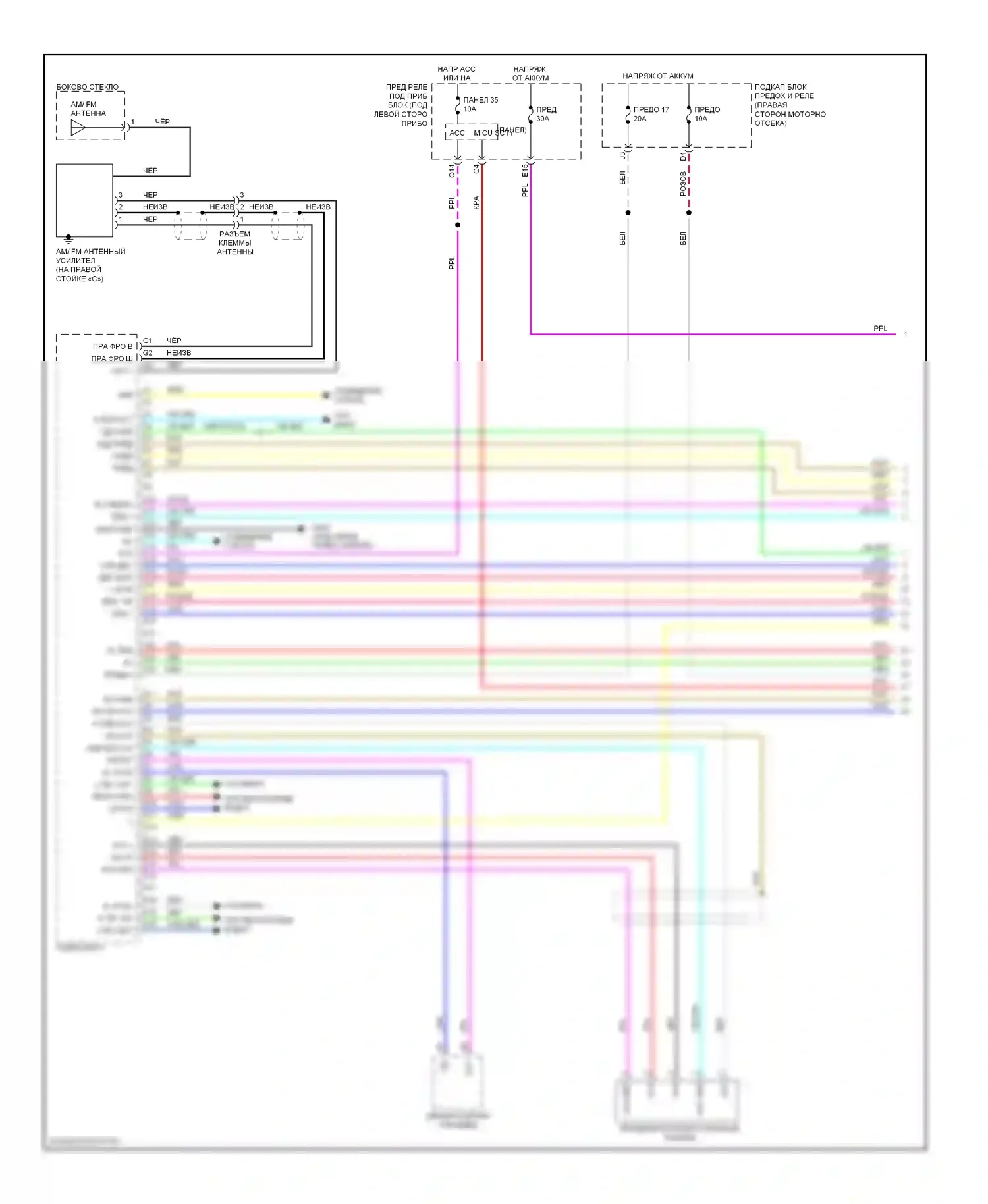 Pilot Honda II (2008-2011): Электросхема премиум- магнитолы с навигацией (1 из 6) 
