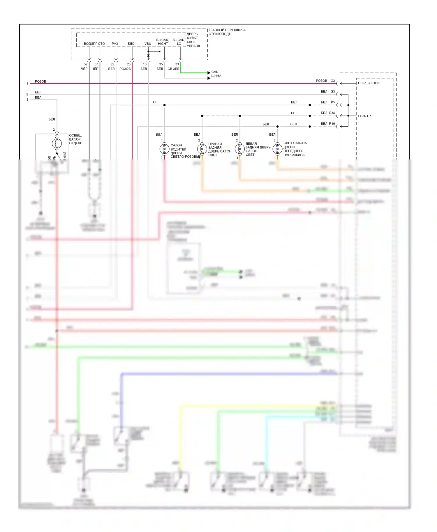 Pilot Honda II (2008-2011): Электросхема освещения салона (2 из 2) 