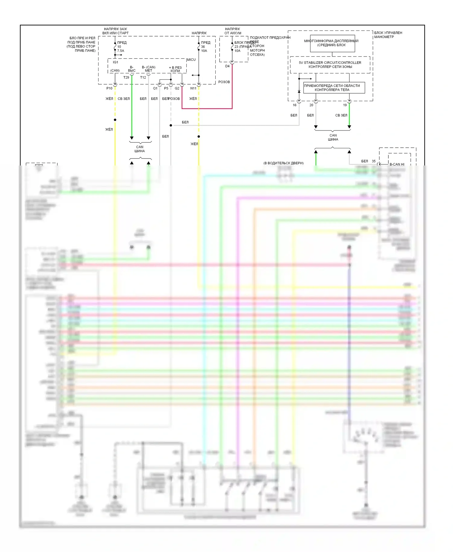Pilot Honda II (2008-2011): Электросхема памяти зеркал (1 из 2) 