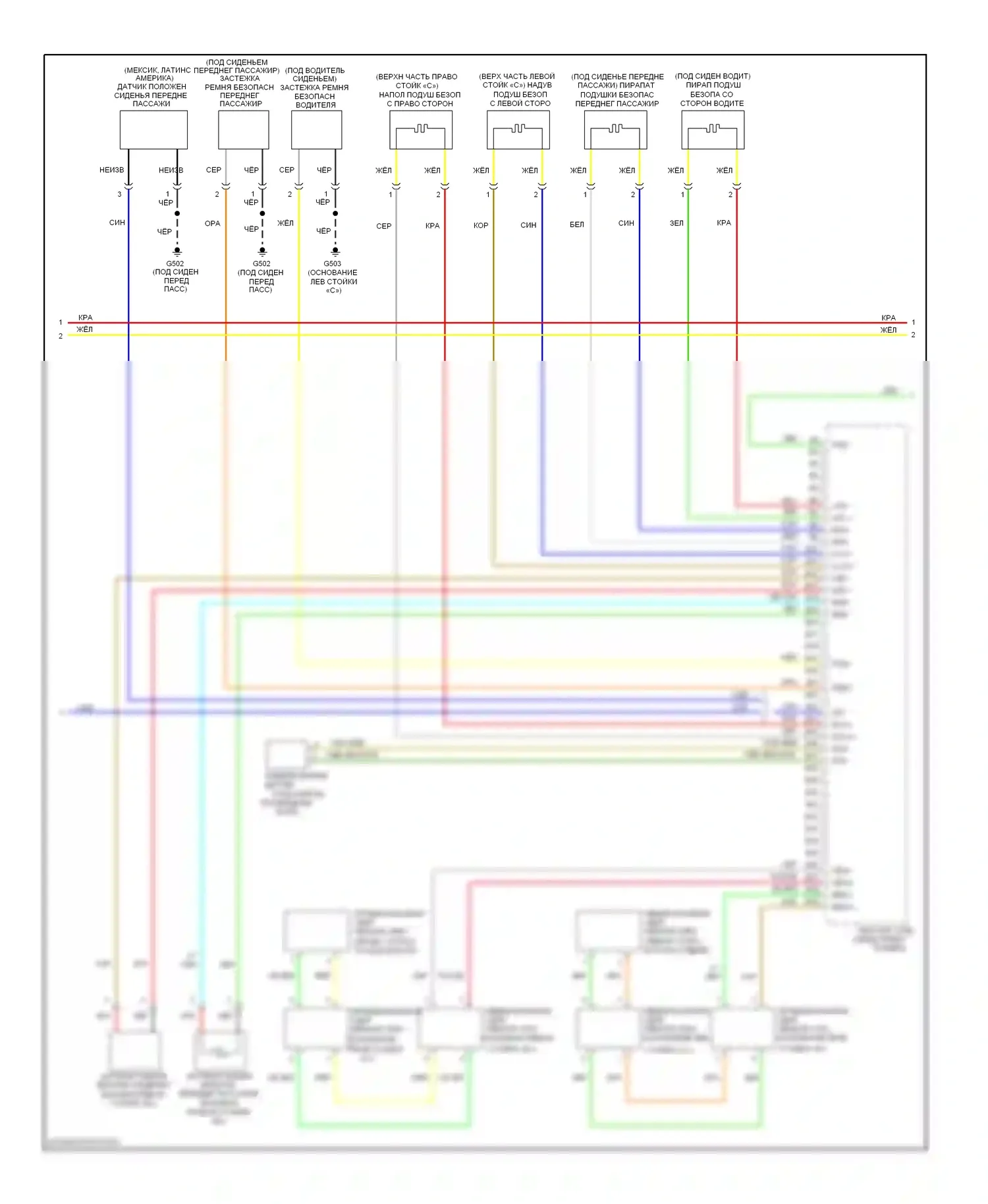 Pilot Honda II (2008-2011): Электросхема подушек безопасности (2 из 3) 