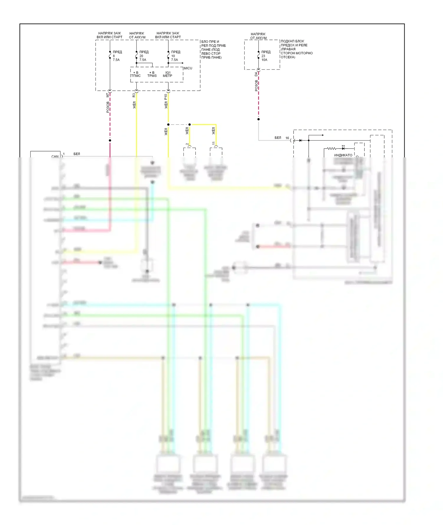 Pilot Honda II (2008-2011): Электросхема контроля давления в шинах 