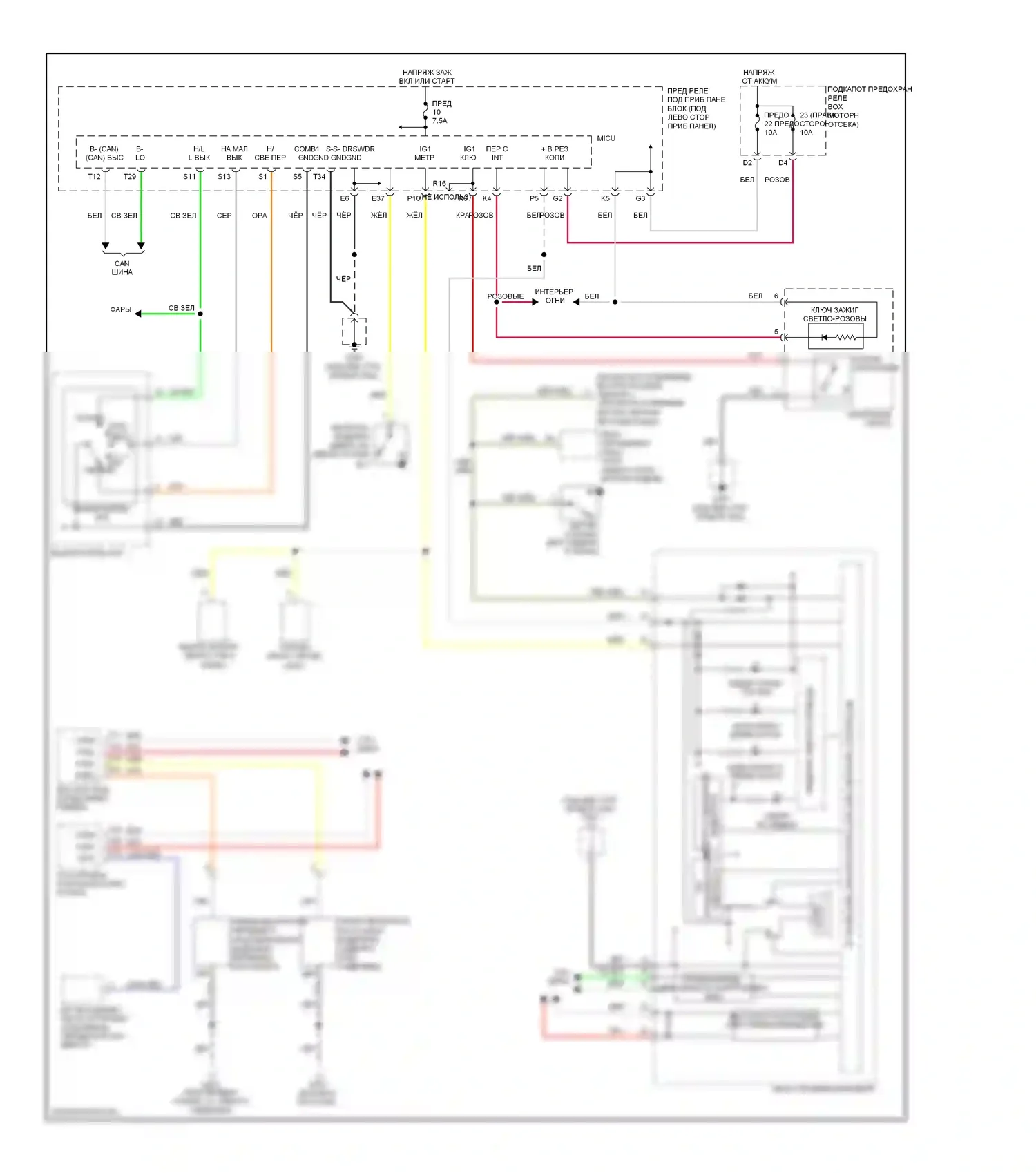 Pilot Honda II (2008-2011): Электросхема утора 