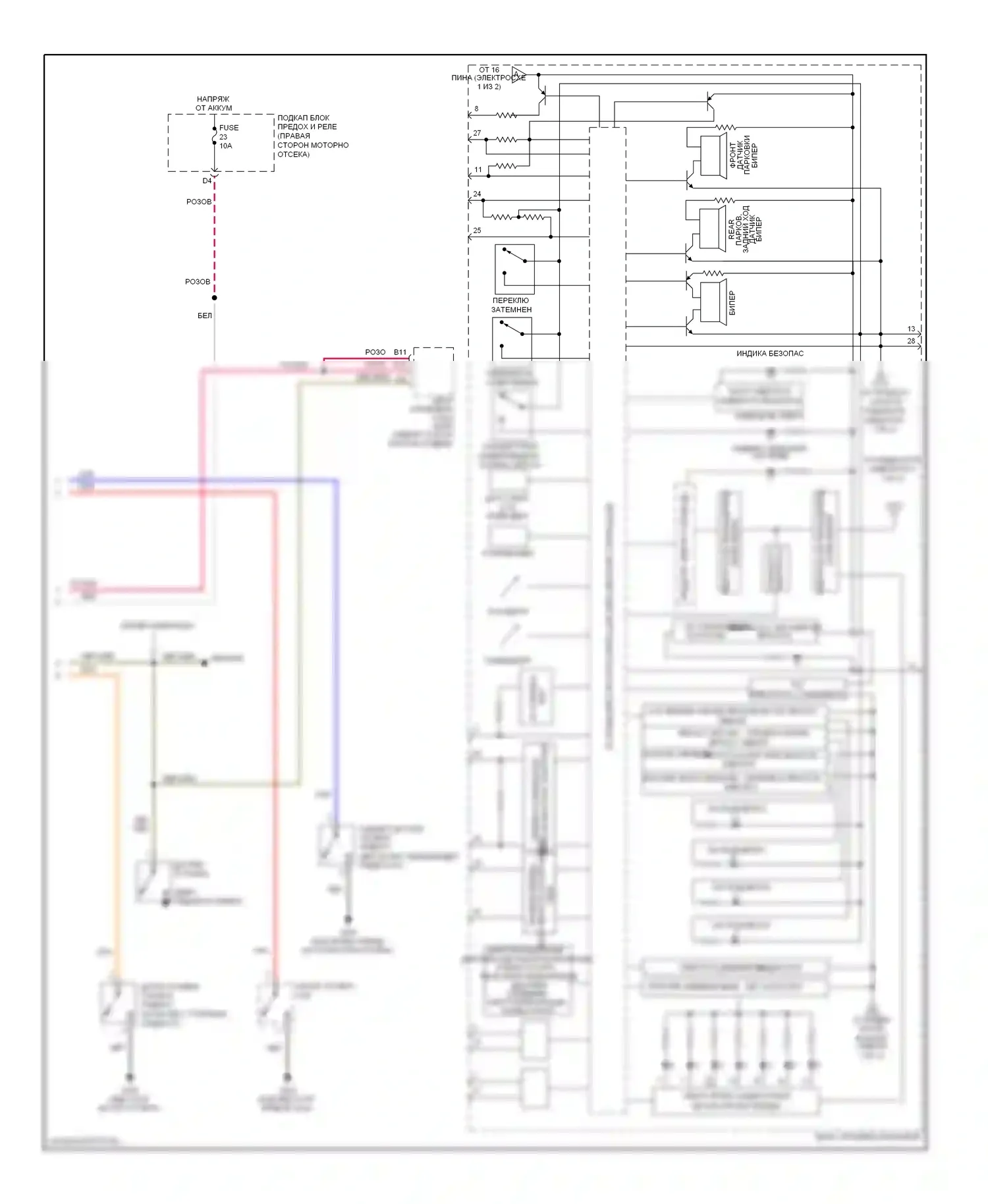 Pilot Honda II (2008-2011): Электросхема приборной панели (2 из 2) 
